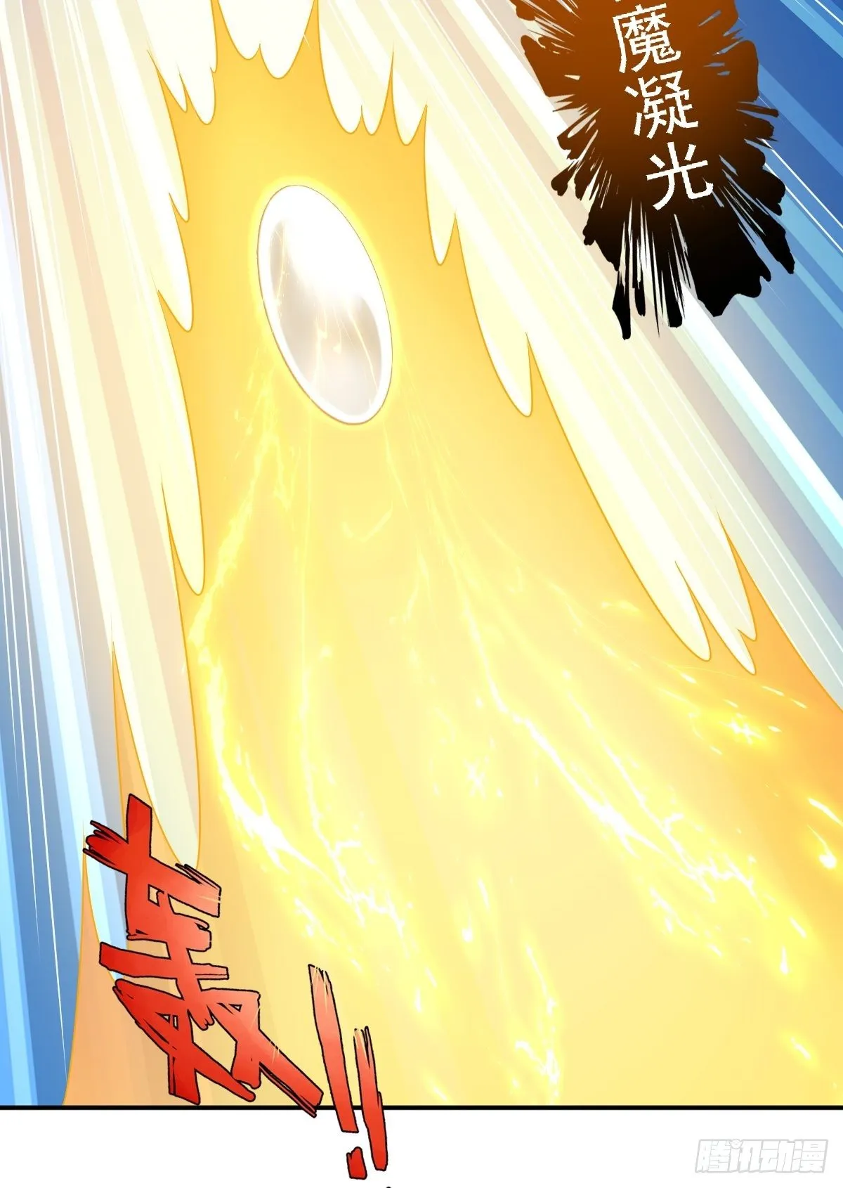 105 御敌 第22页
