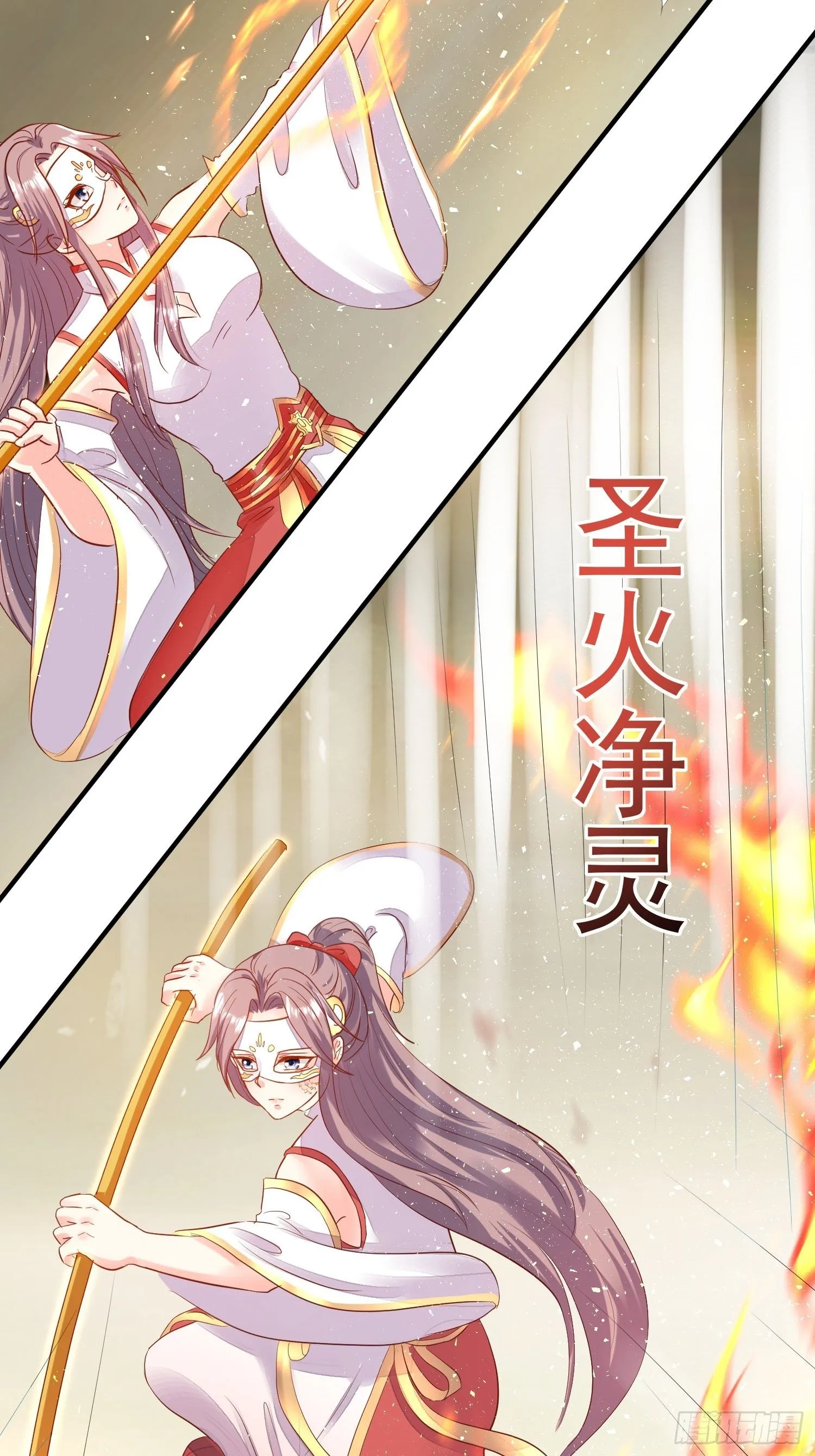 104 乌碧蛇 第12页