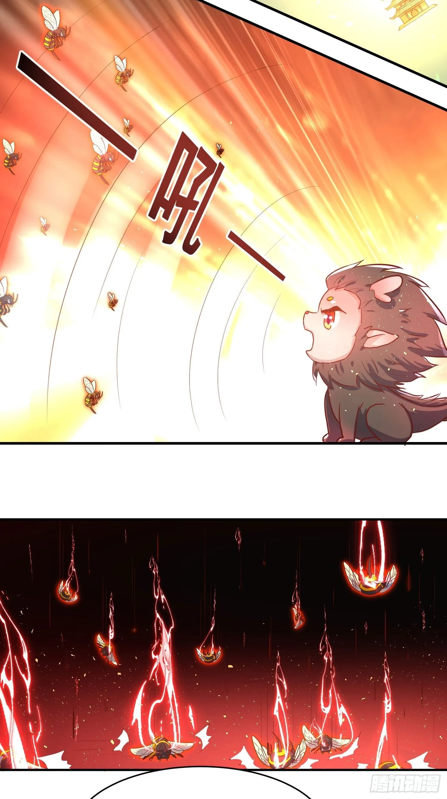 104 乌碧蛇 第15页