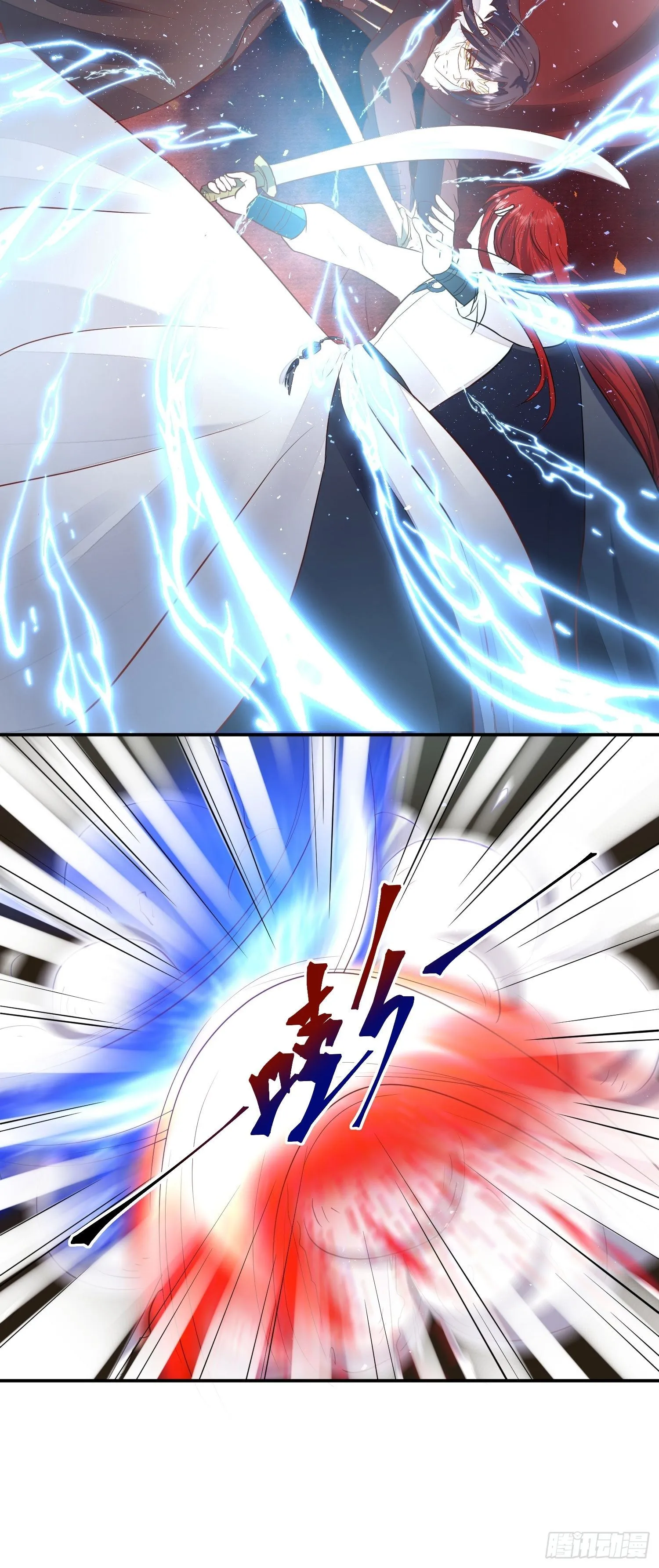 104 乌碧蛇 第19页