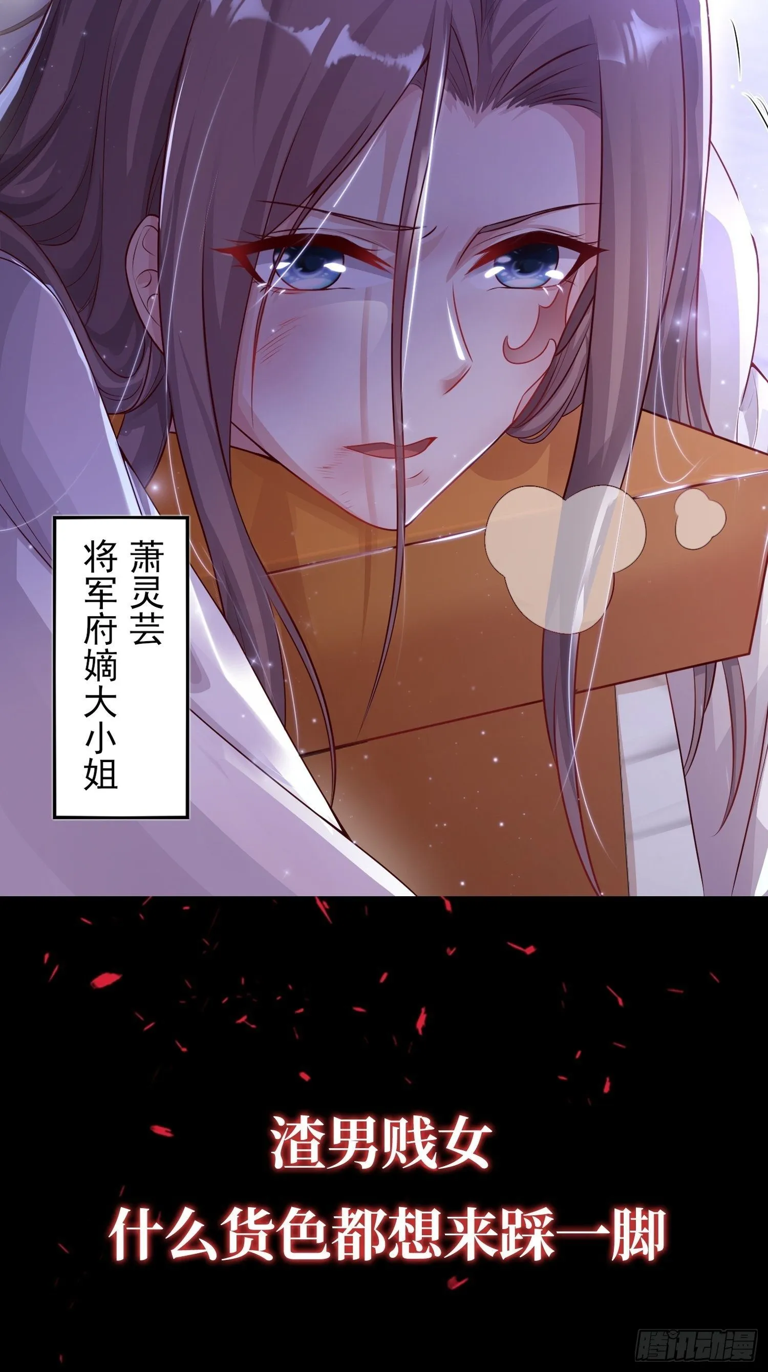 上线预告 第2页