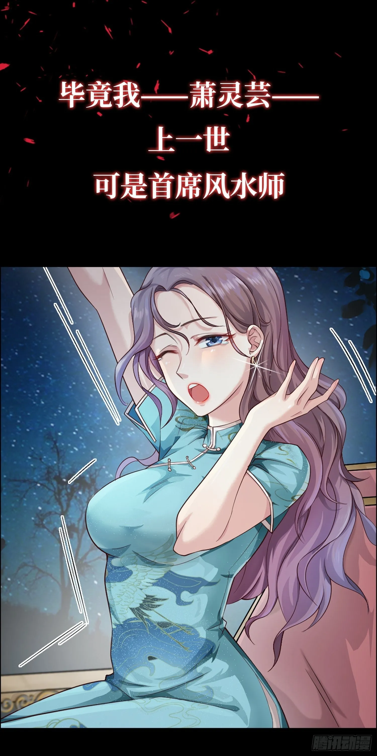 上线预告 第6页