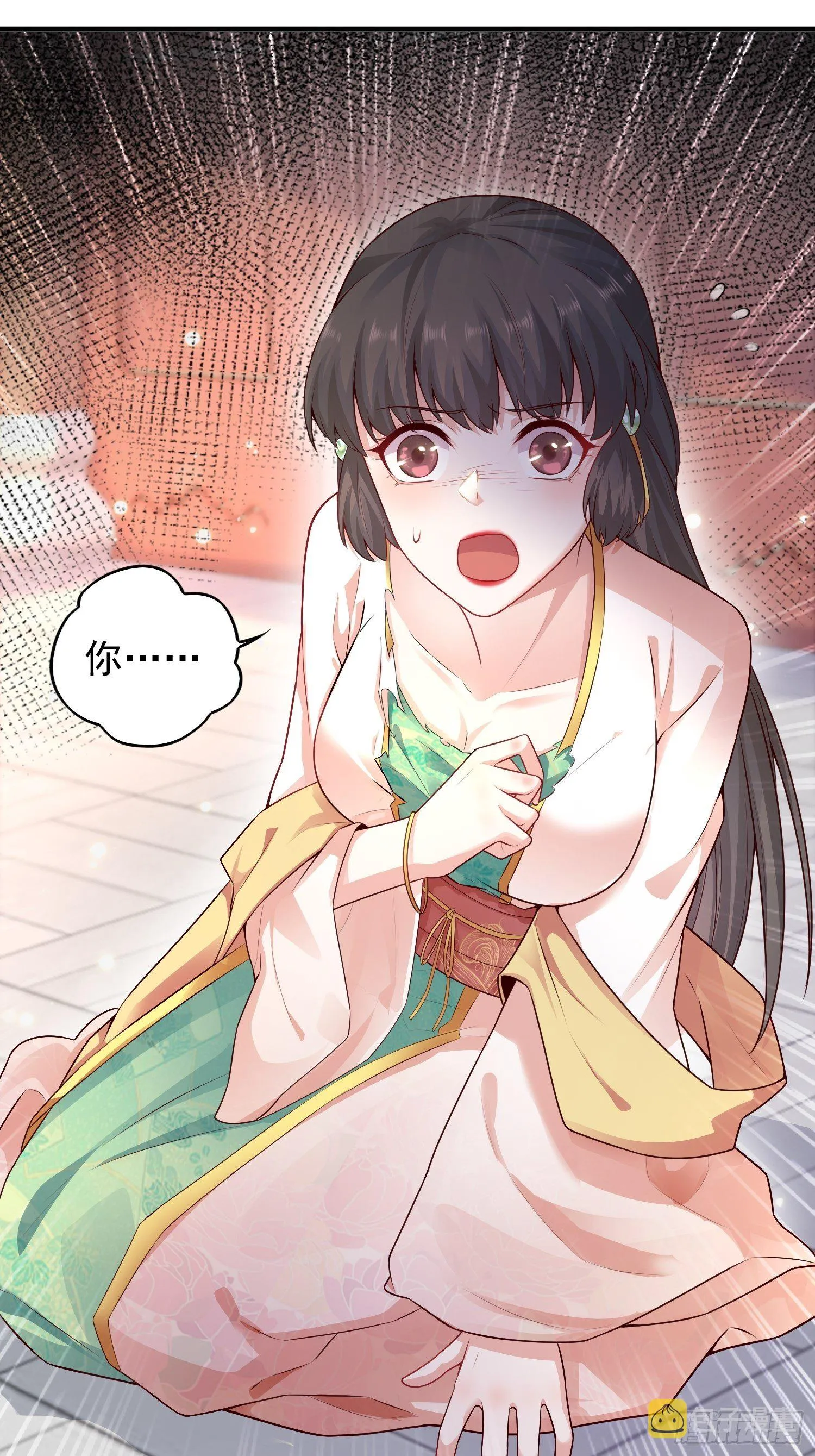 001是谁不贞不洁？ 第42页