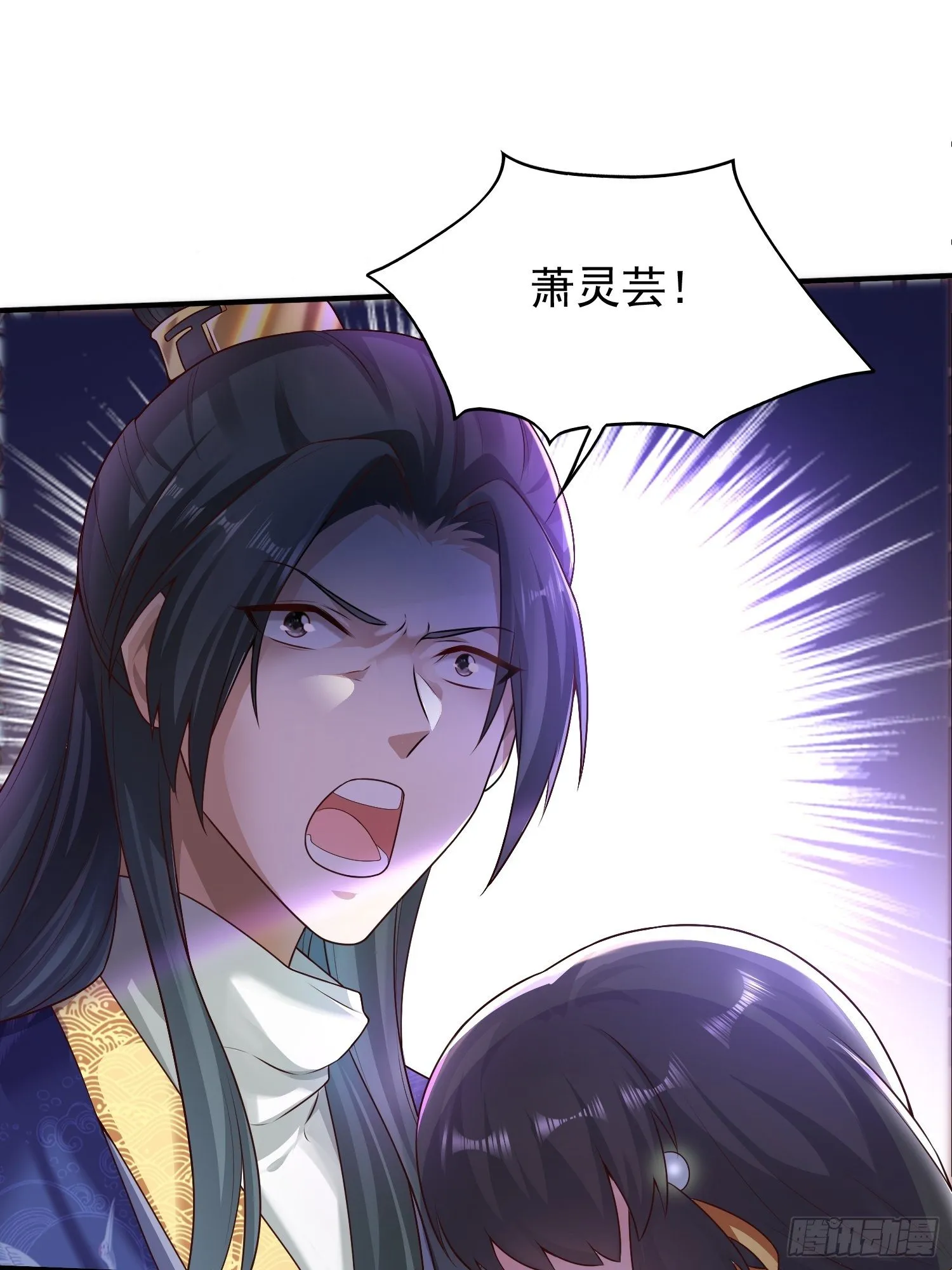 002命定之人 第2页