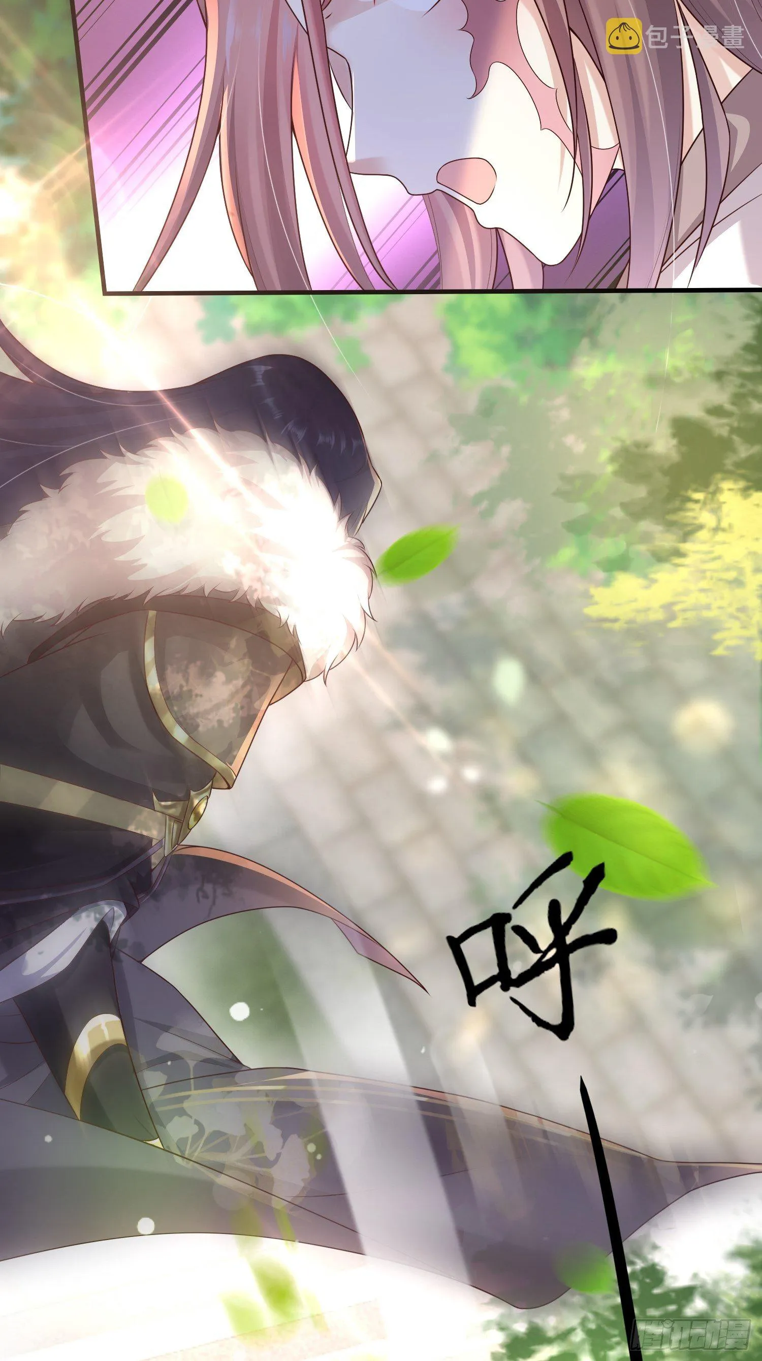 002命定之人 第22页