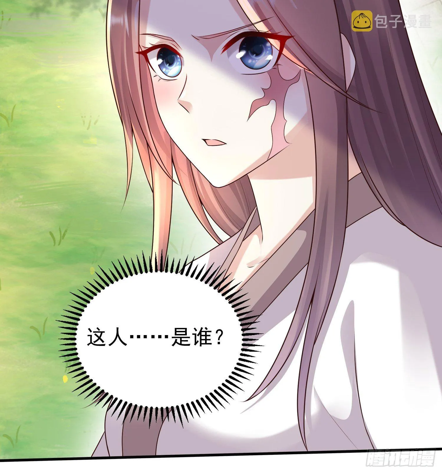 002命定之人 第24页