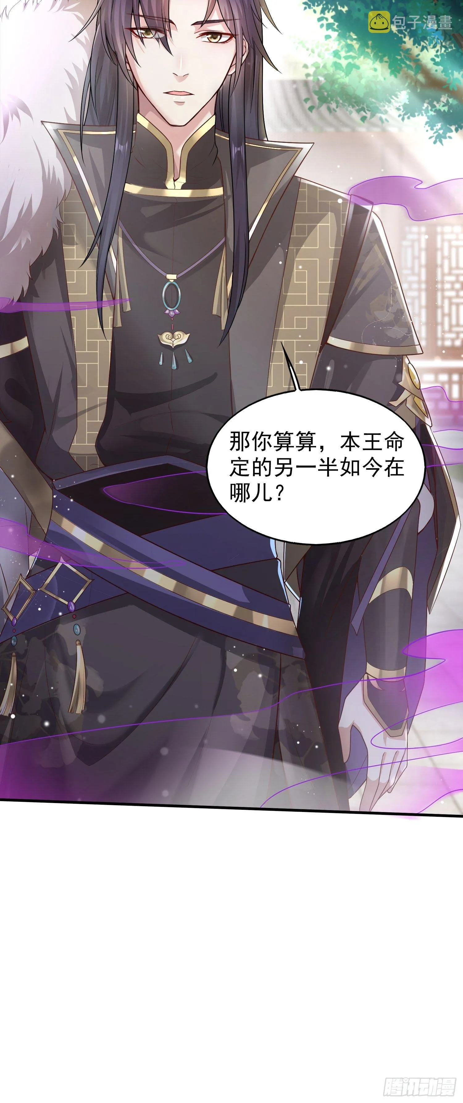 002命定之人 第30页