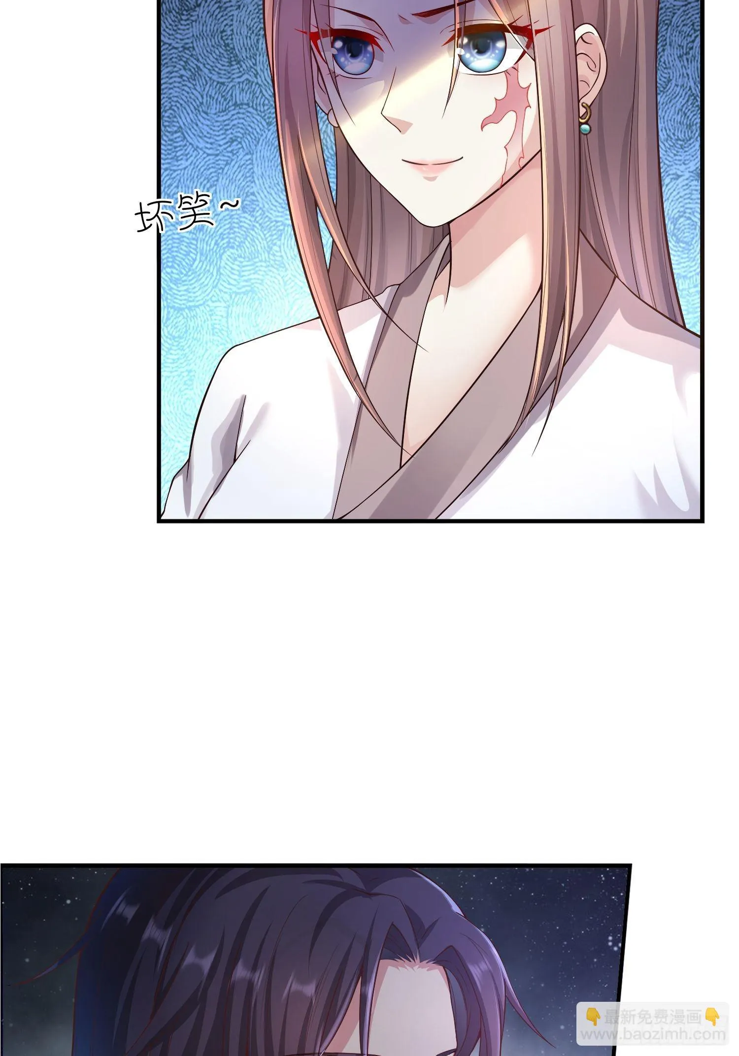003天煞孤星 第6页