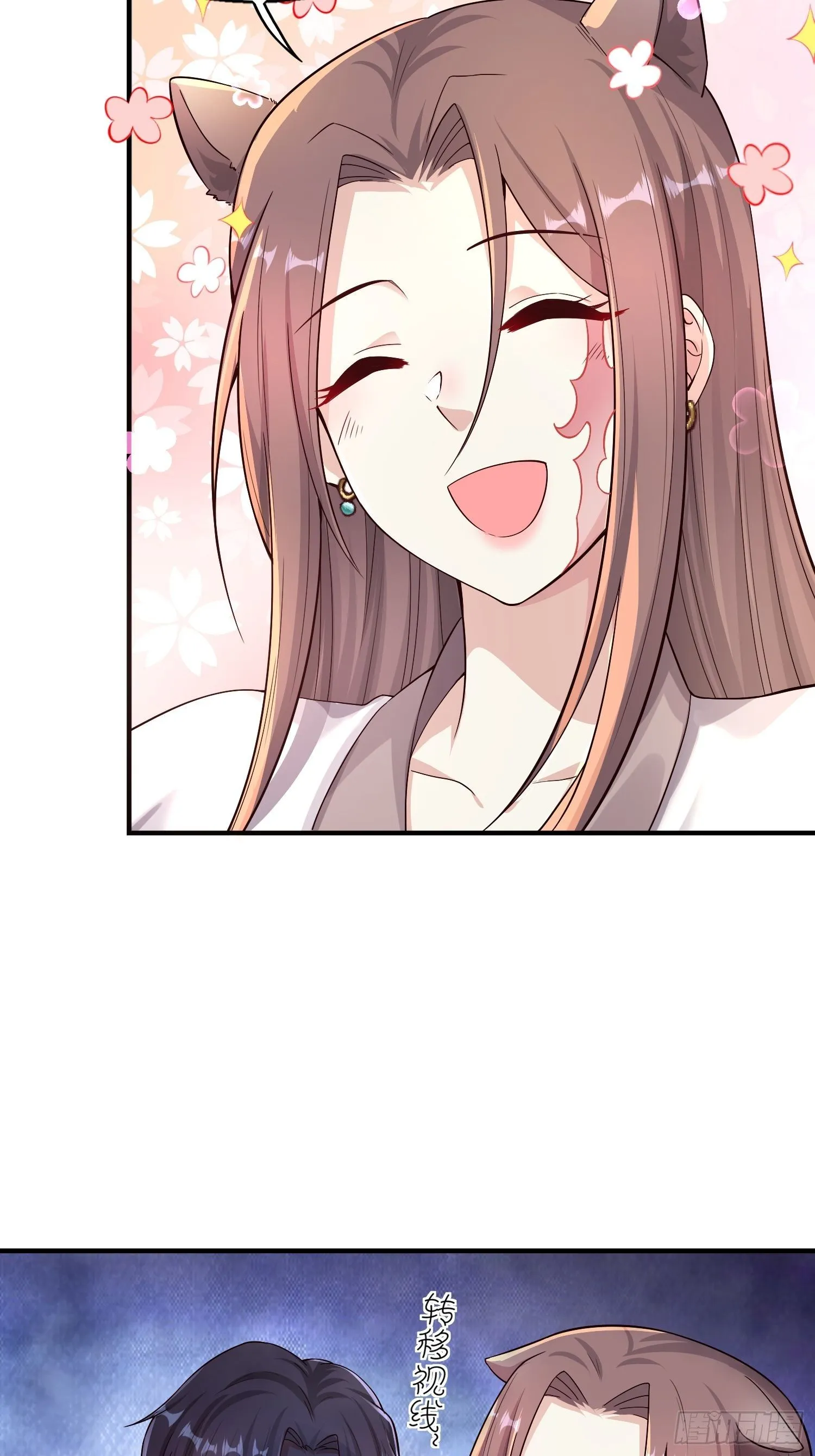003天煞孤星 第13页
