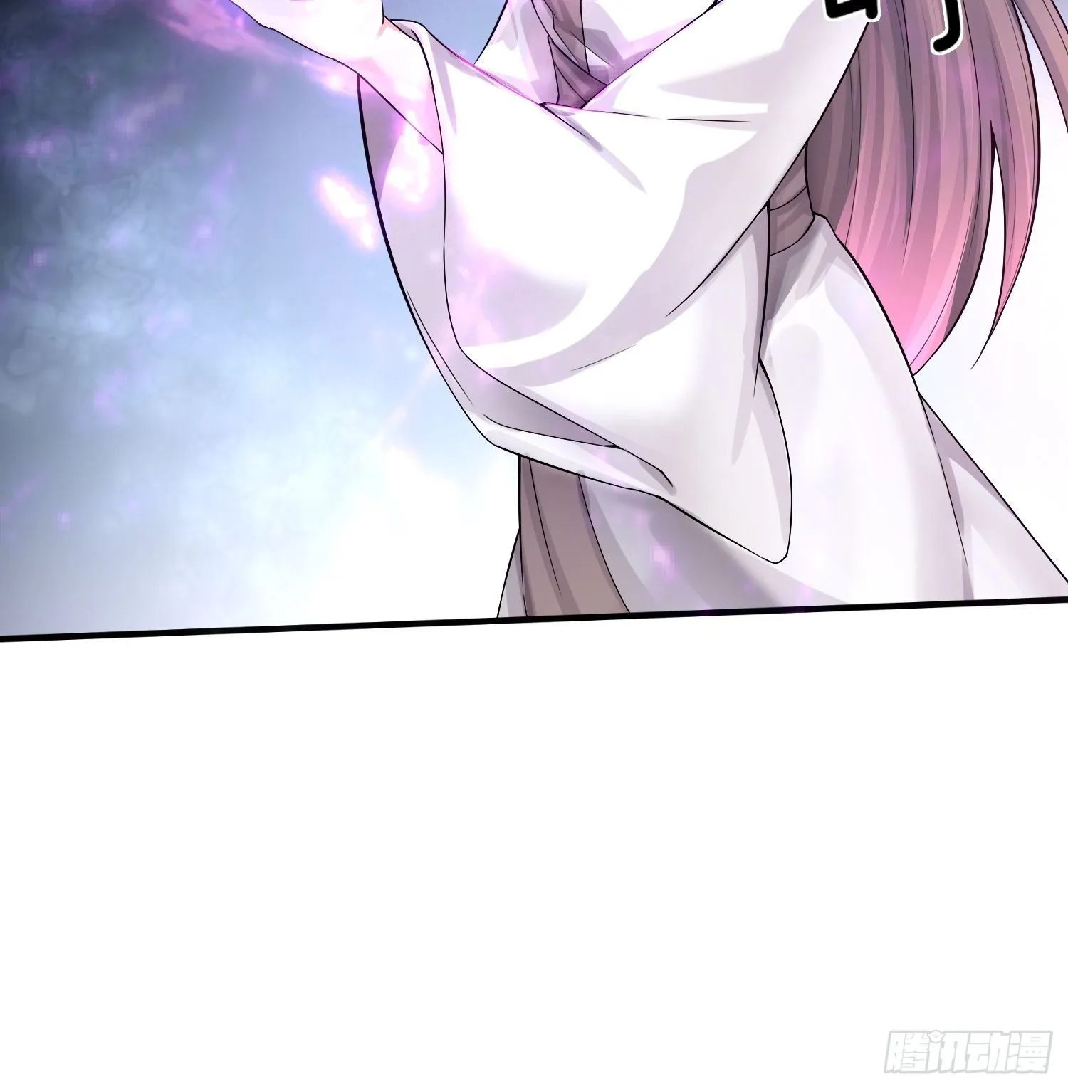 003天煞孤星 第16页