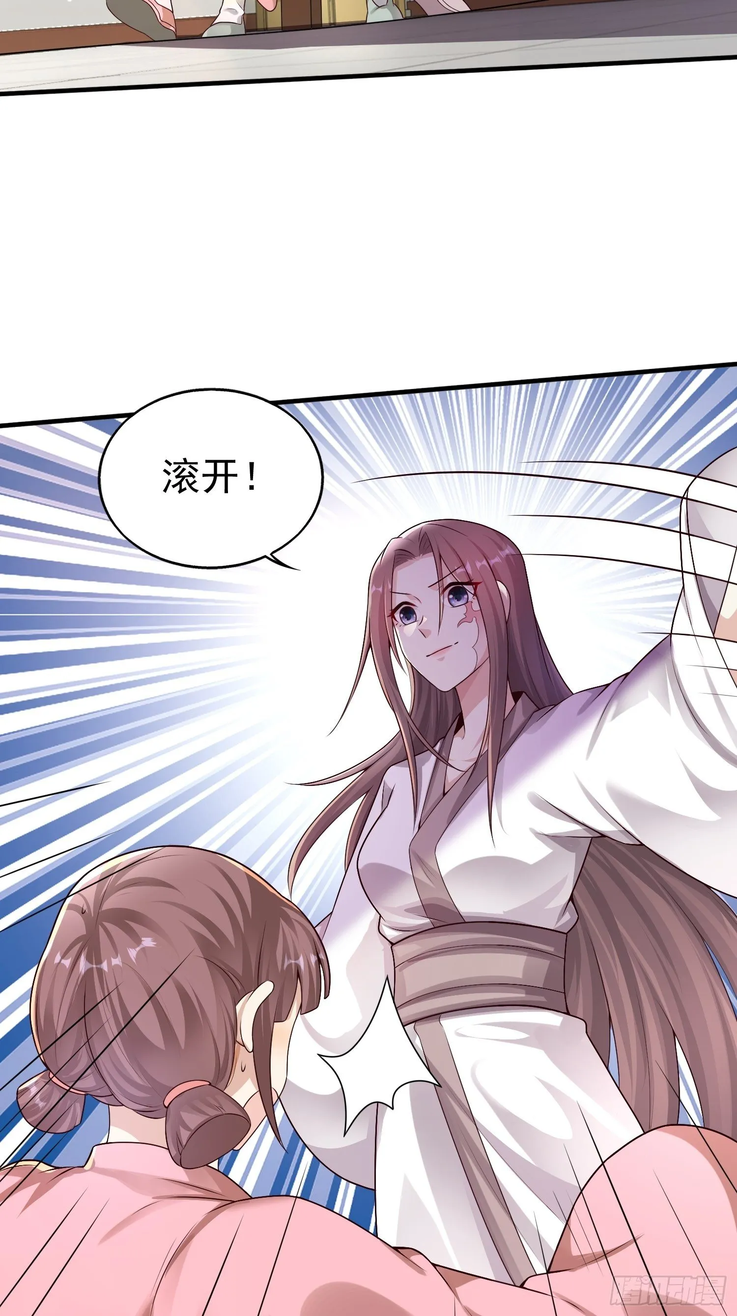 003天煞孤星 第27页