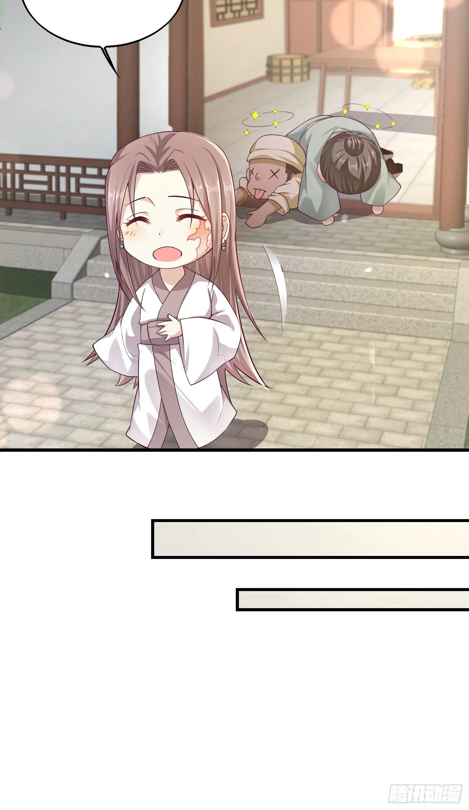004邪祟之气 第7页