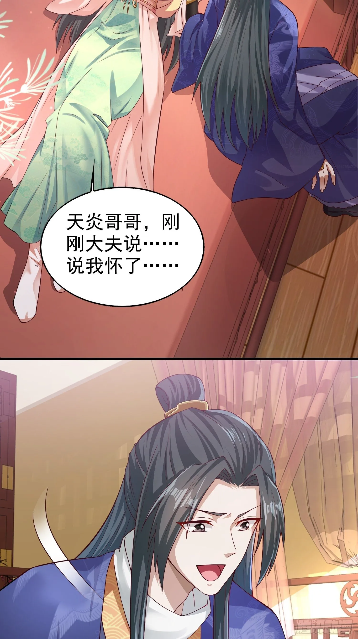 004邪祟之气 第9页