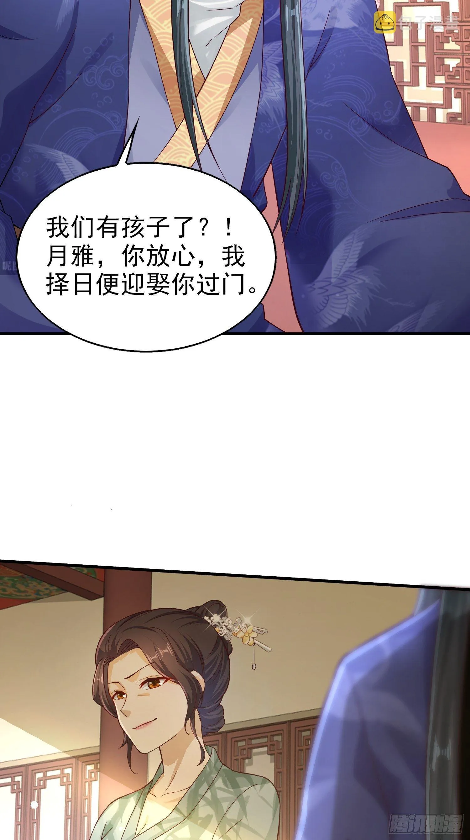 004邪祟之气 第10页