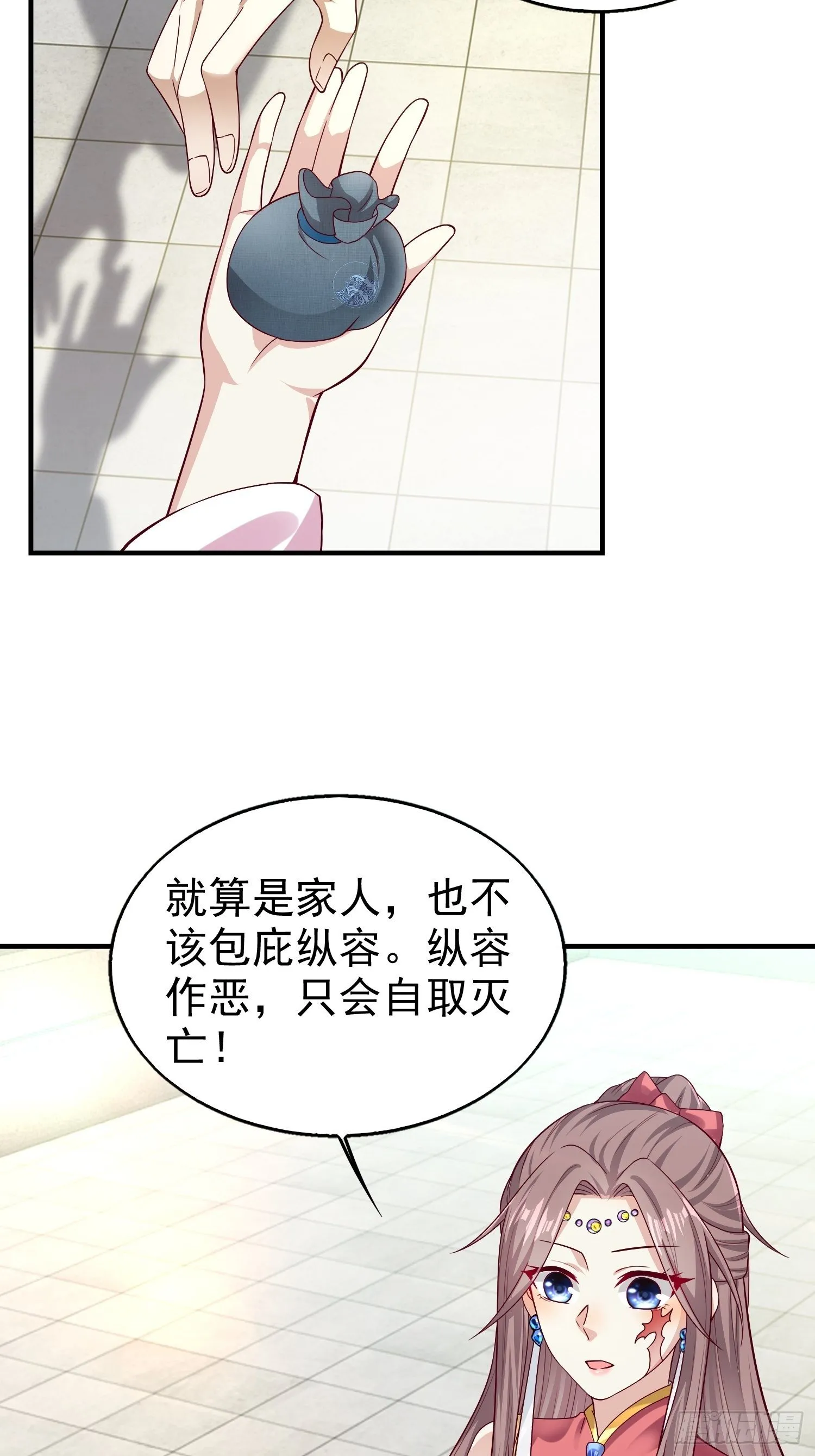 004邪祟之气 第33页