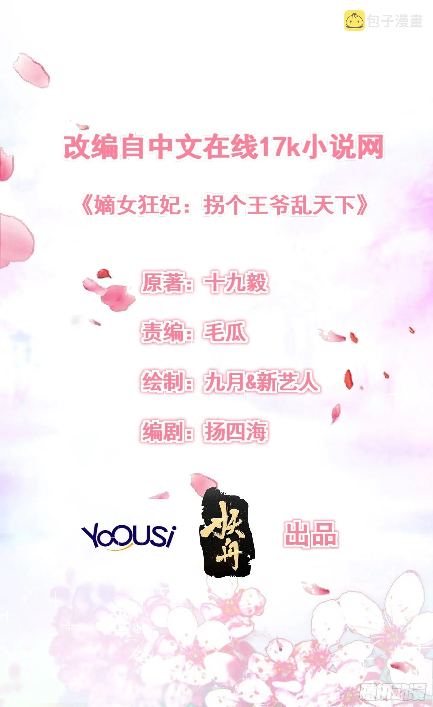 005相似的脸 第1页