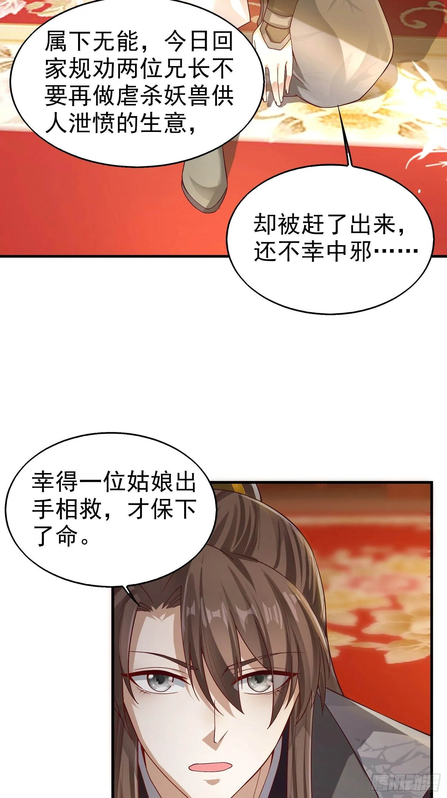 005相似的脸 第3页