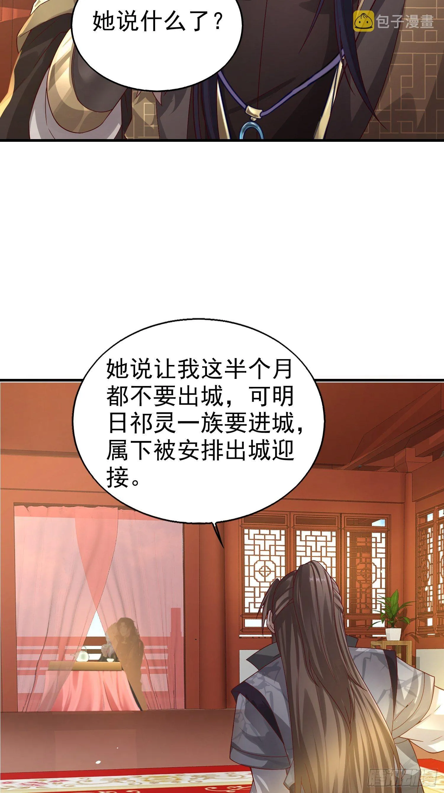 005相似的脸 第5页