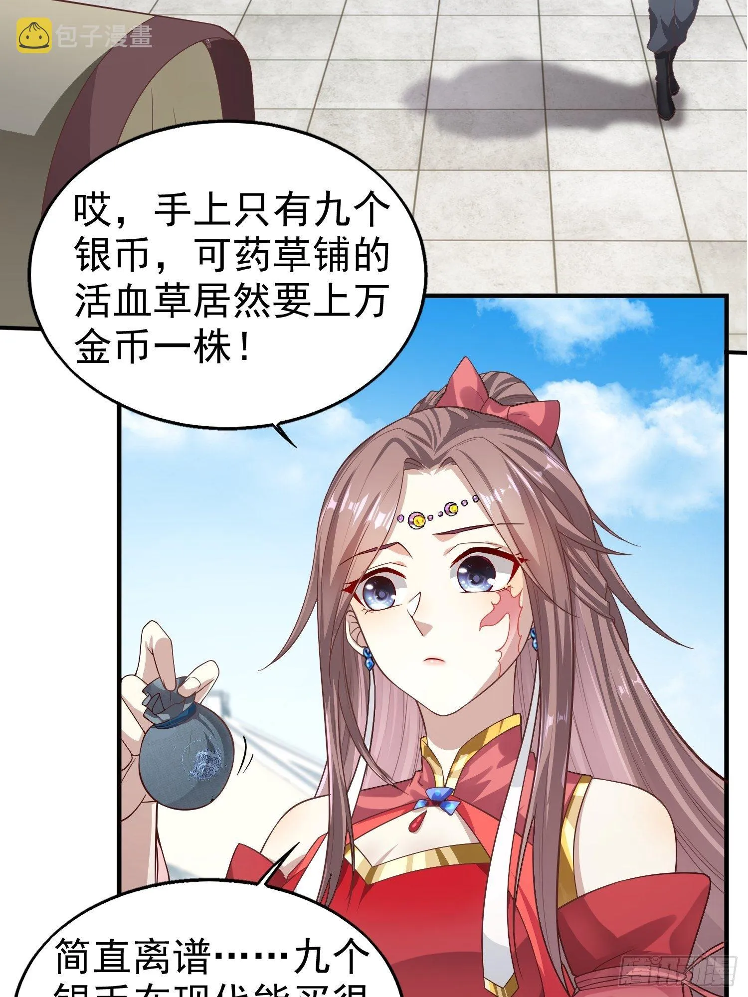 005相似的脸 第10页