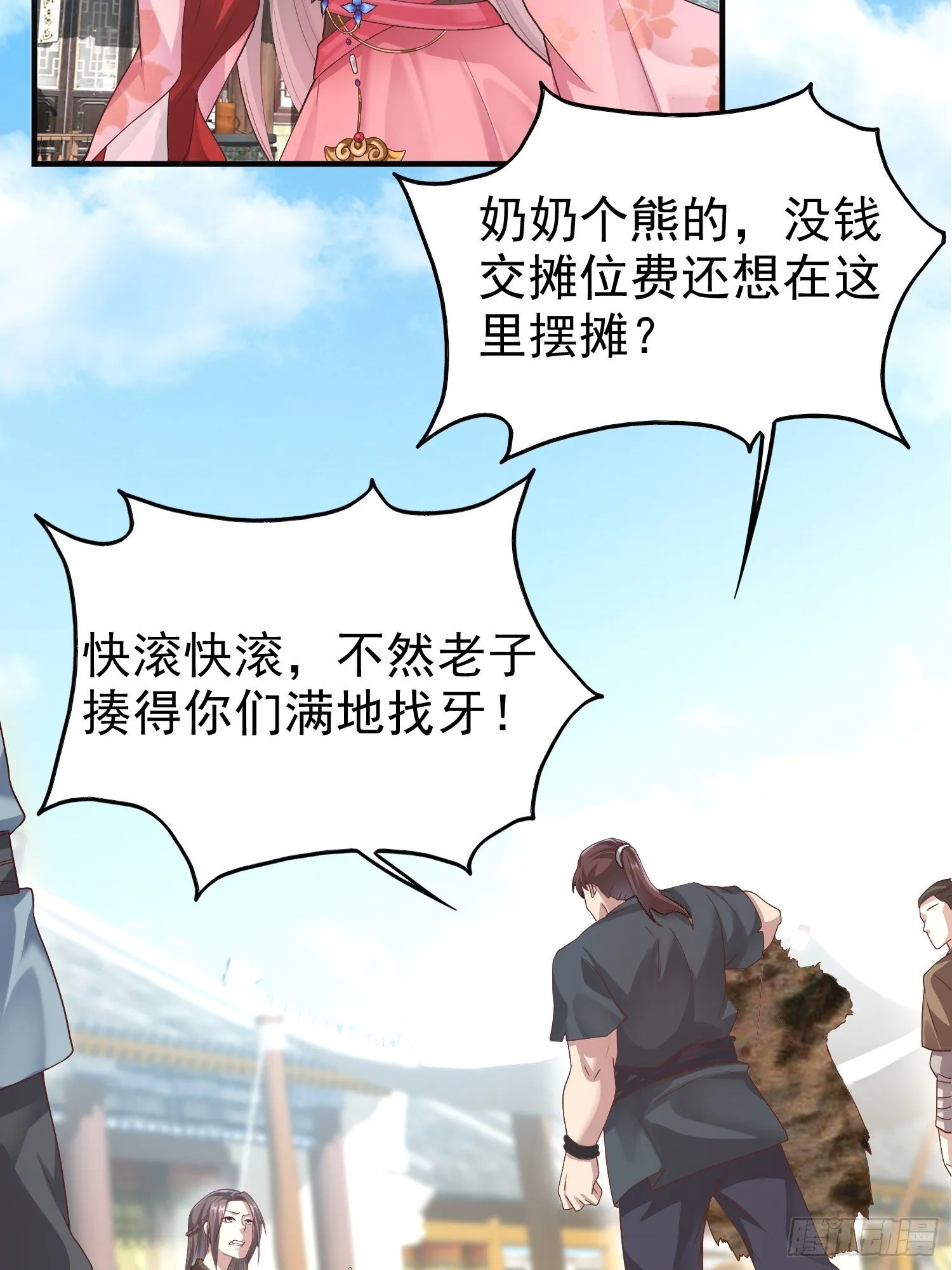 005相似的脸 第12页