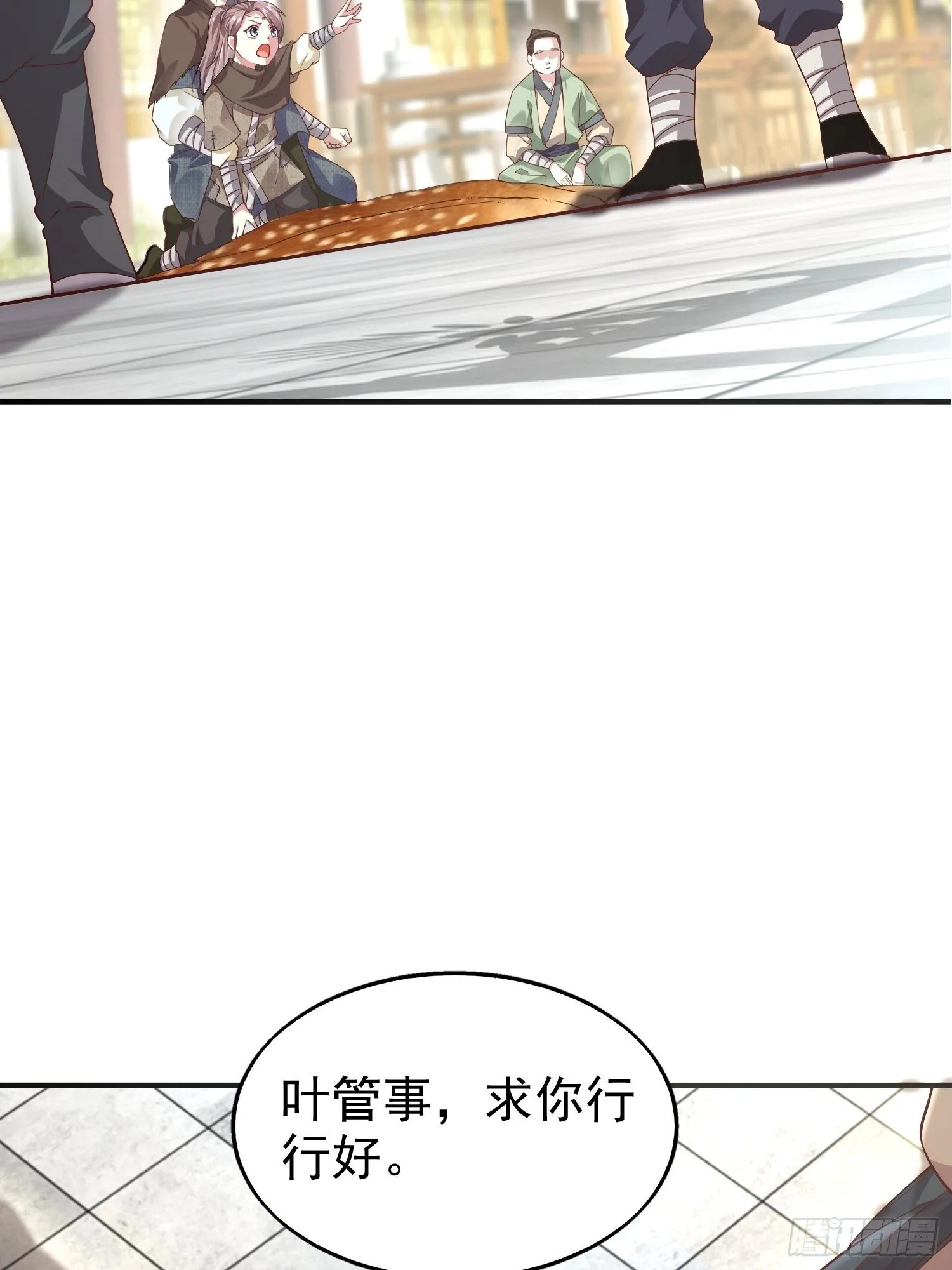 005相似的脸 第13页