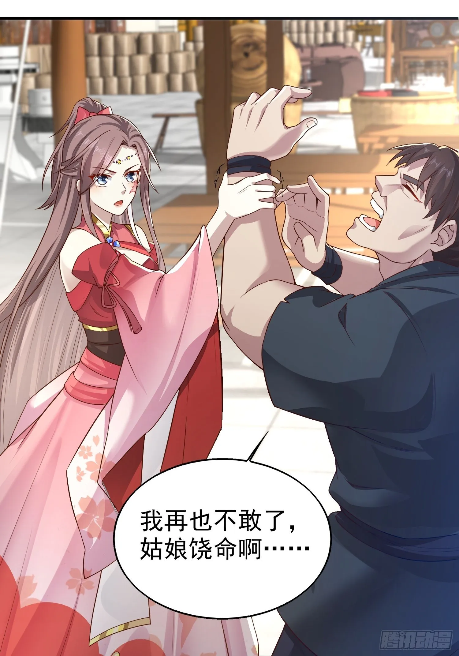 005相似的脸 第35页