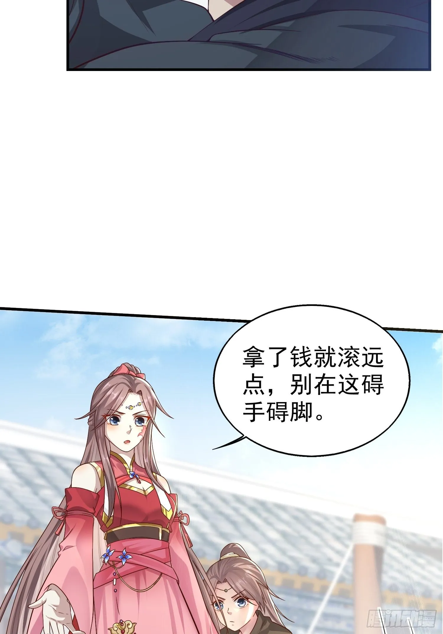005相似的脸 第37页