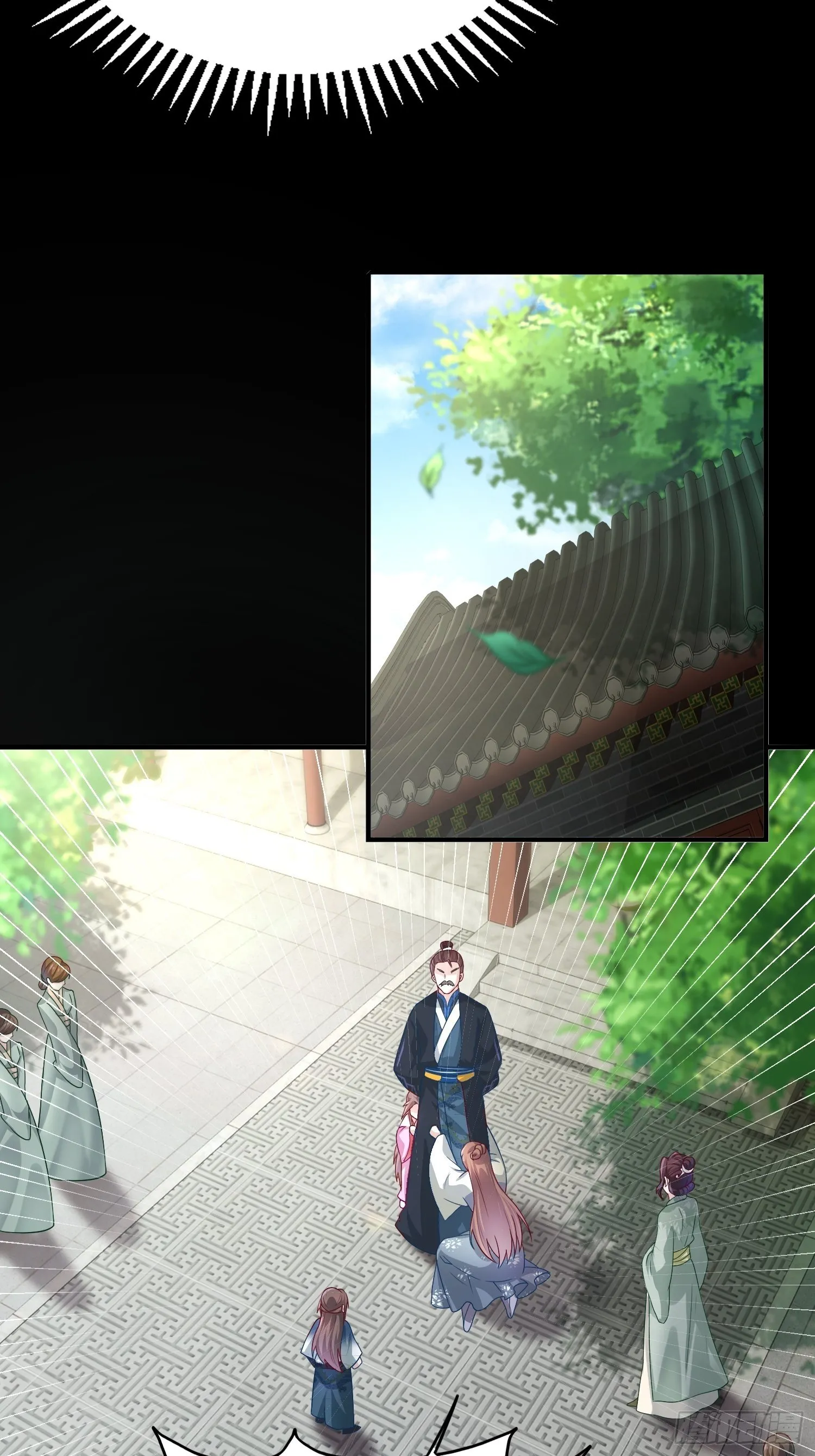 006护姐小魔头 第6页
