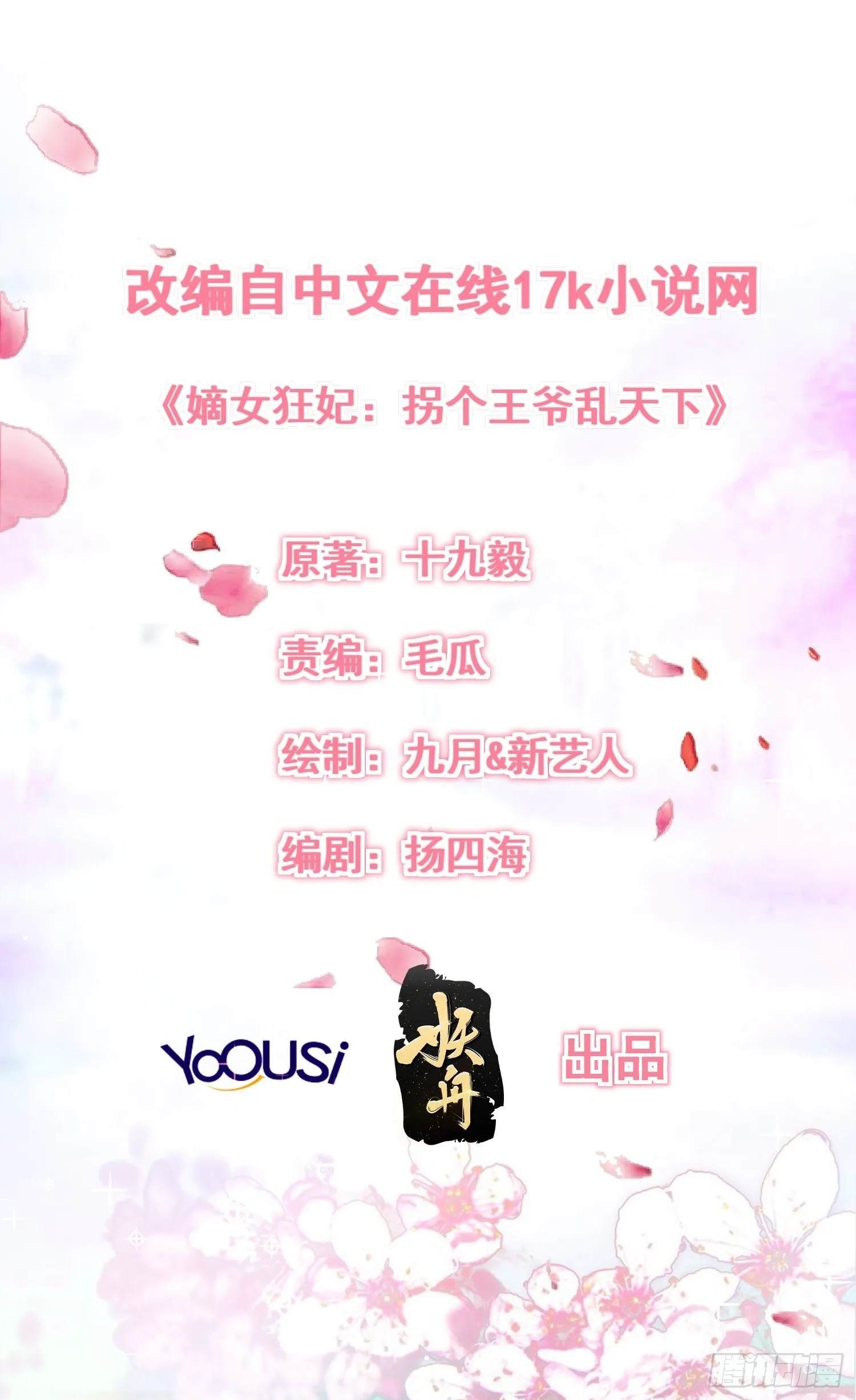 007真正的祁灵师 第1页