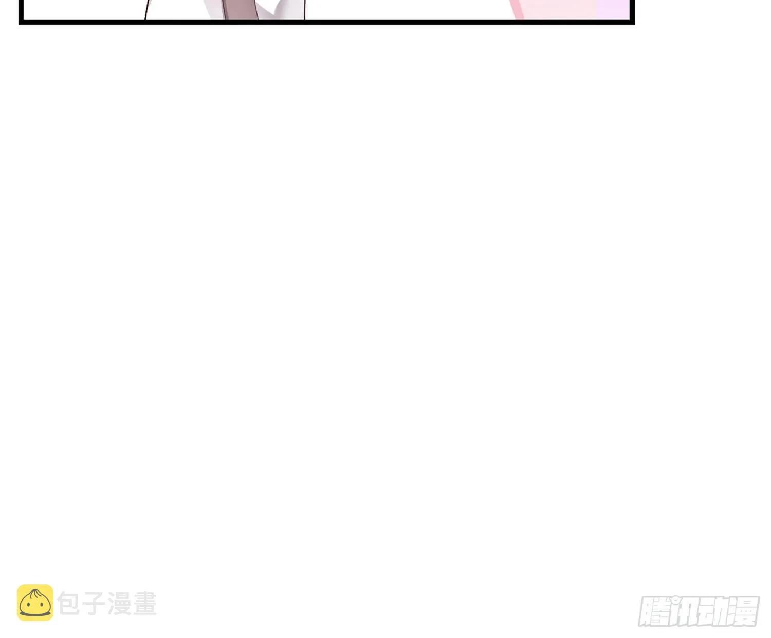 007真正的祁灵师 第46页