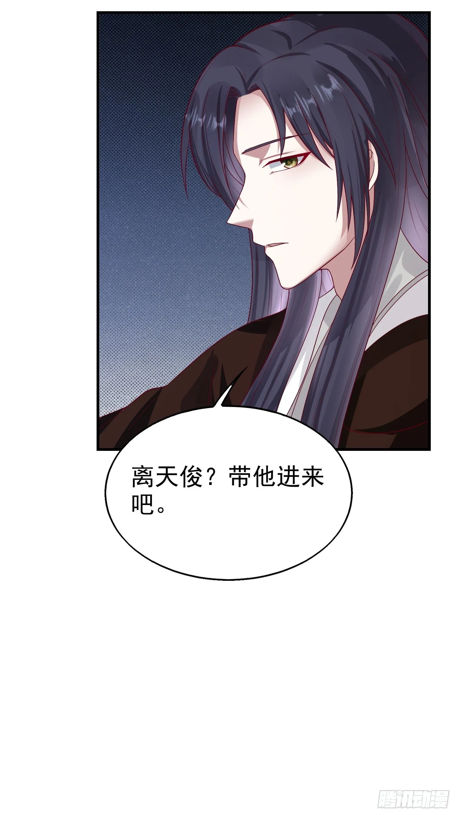 008莫非是她？！ 第27页