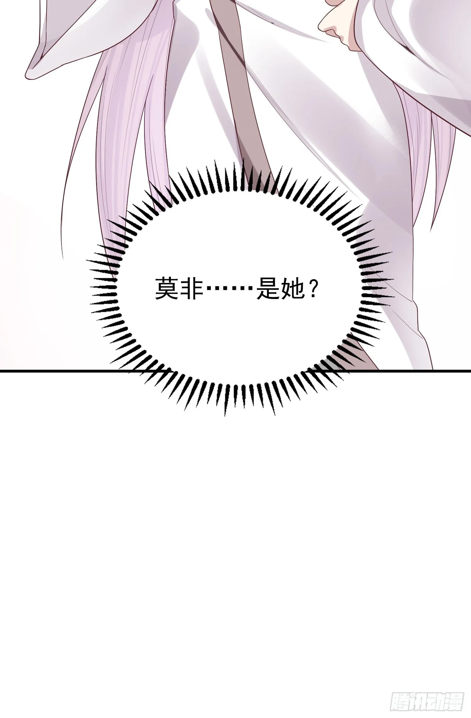 008莫非是她？！ 第36页