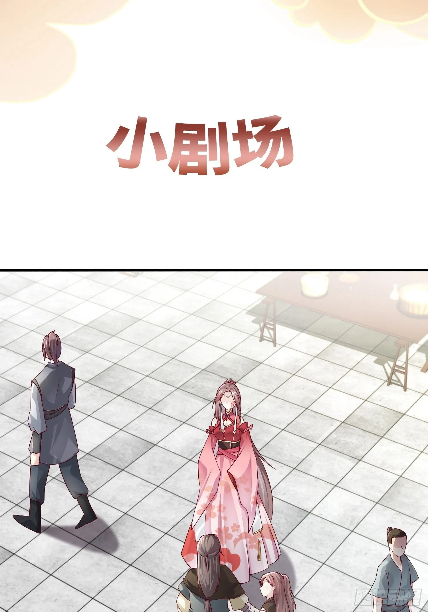 008莫非是她？！ 第37页