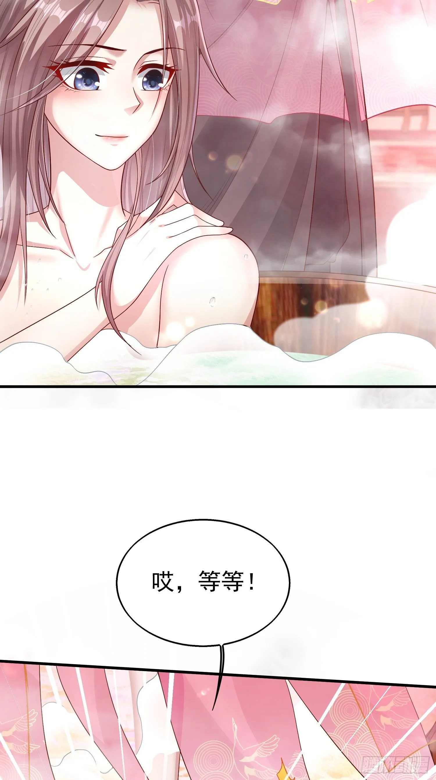 009夜闯闺房 第21页