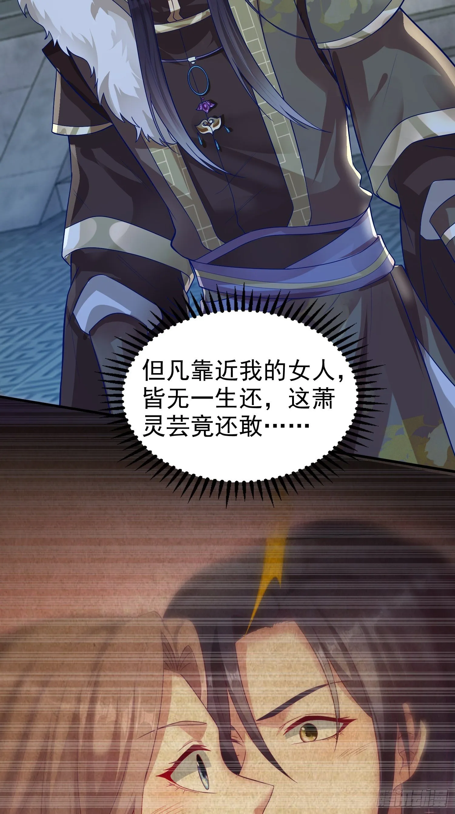 010小心你漂亮的脸蛋 第3页