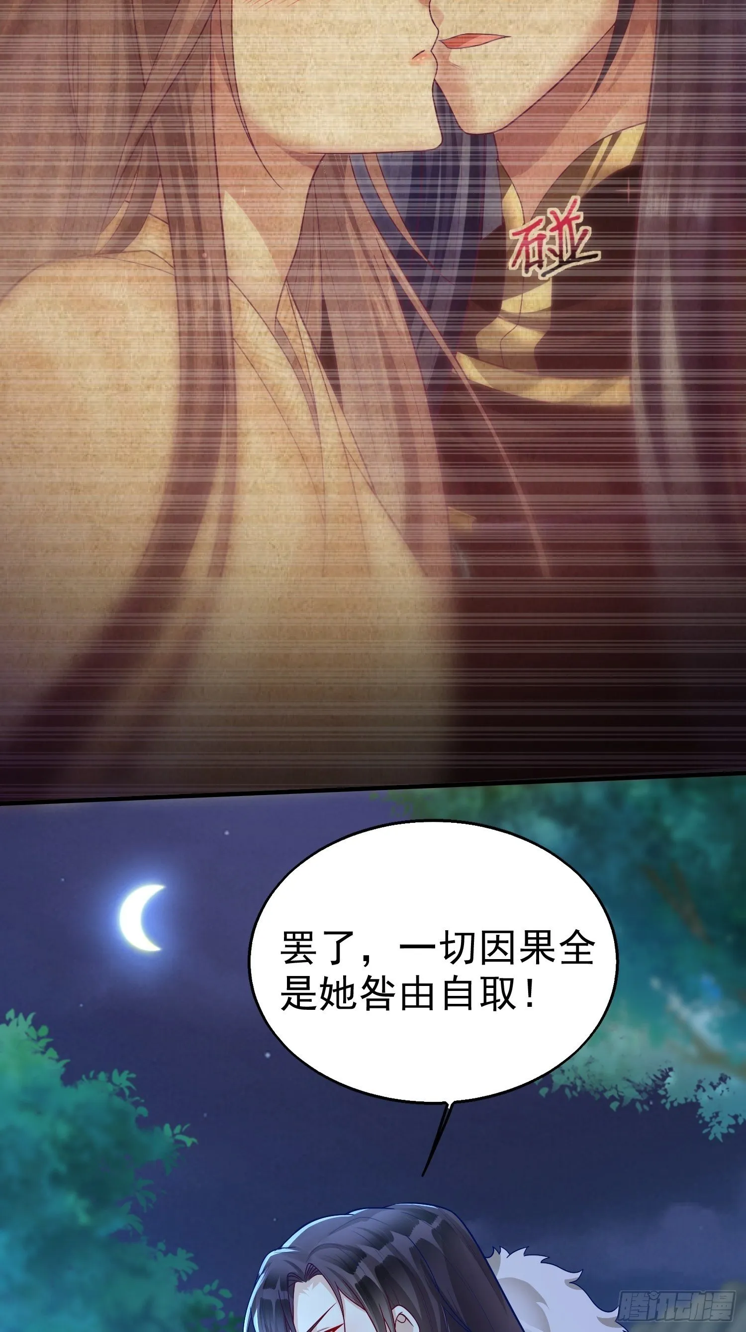 010小心你漂亮的脸蛋 第4页