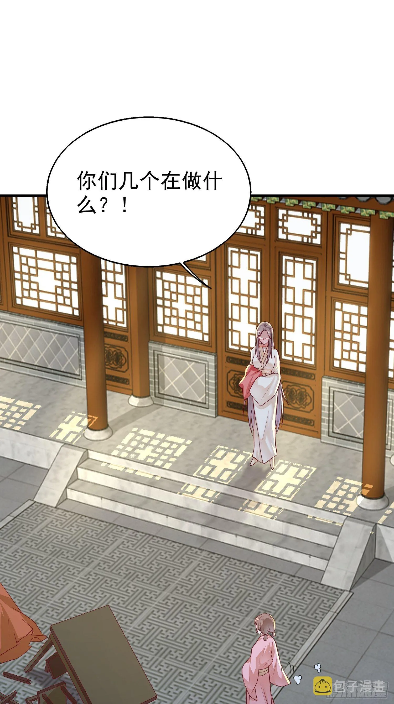 010小心你漂亮的脸蛋 第8页