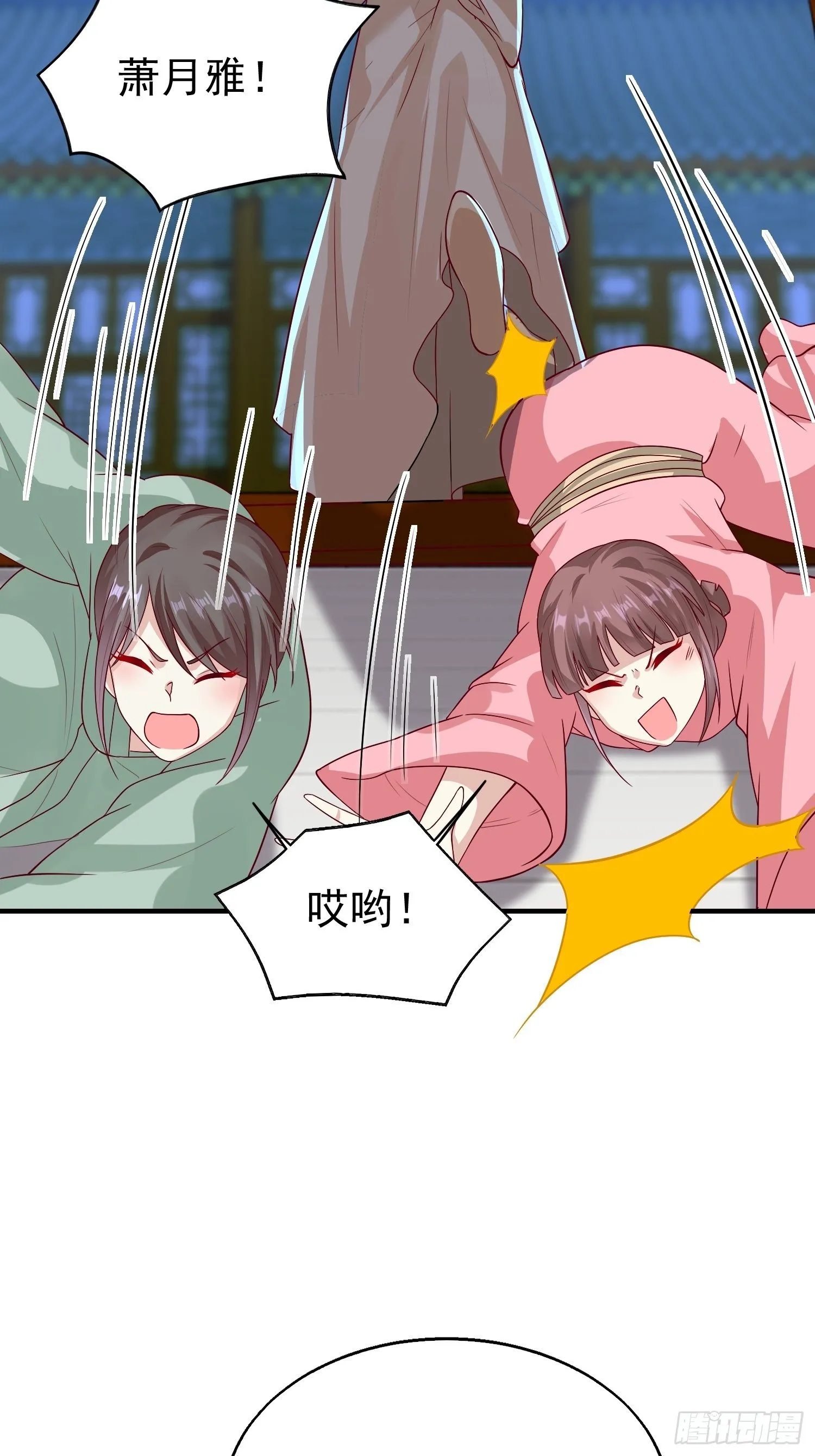 010小心你漂亮的脸蛋 第16页