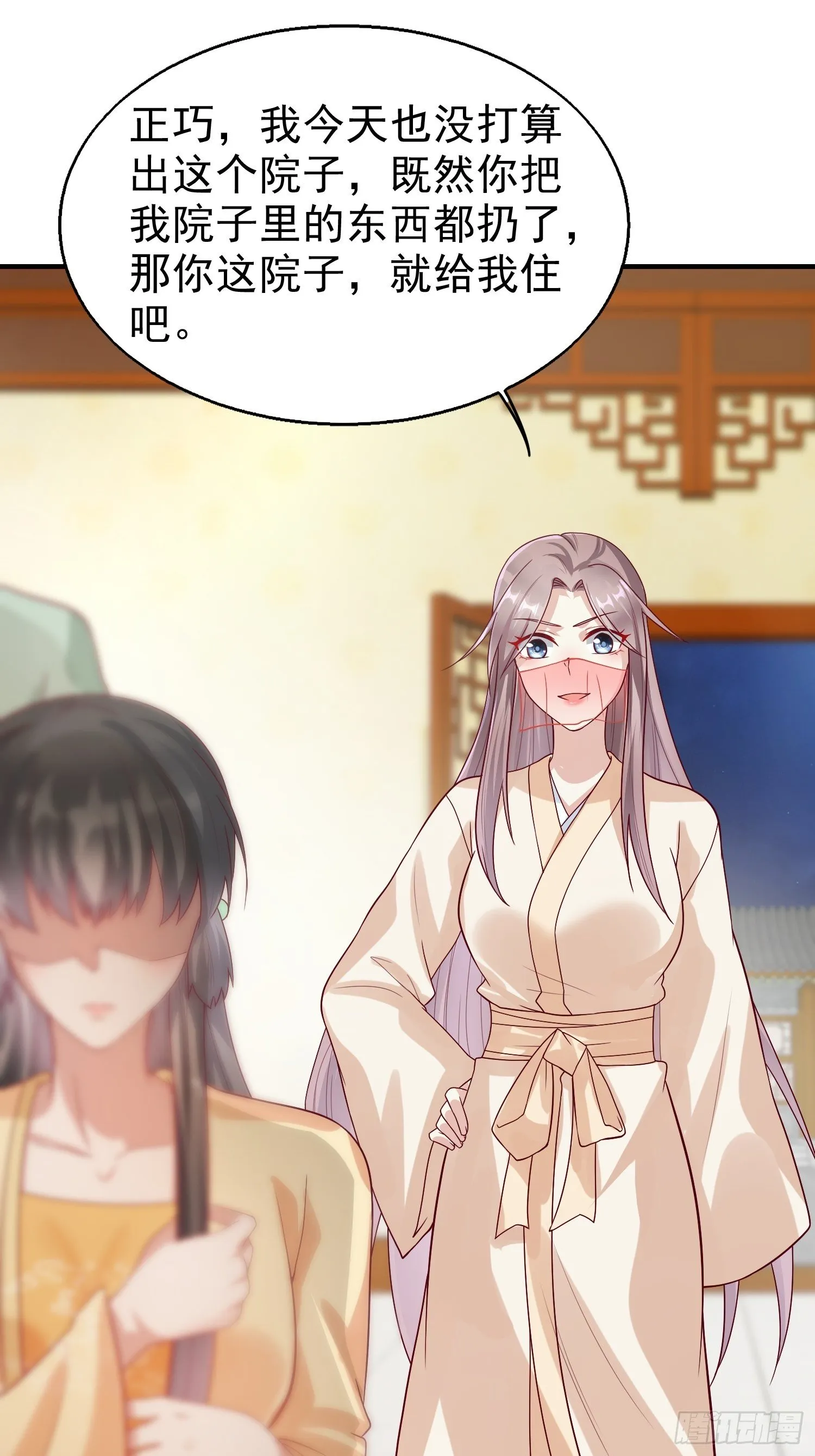 010小心你漂亮的脸蛋 第21页