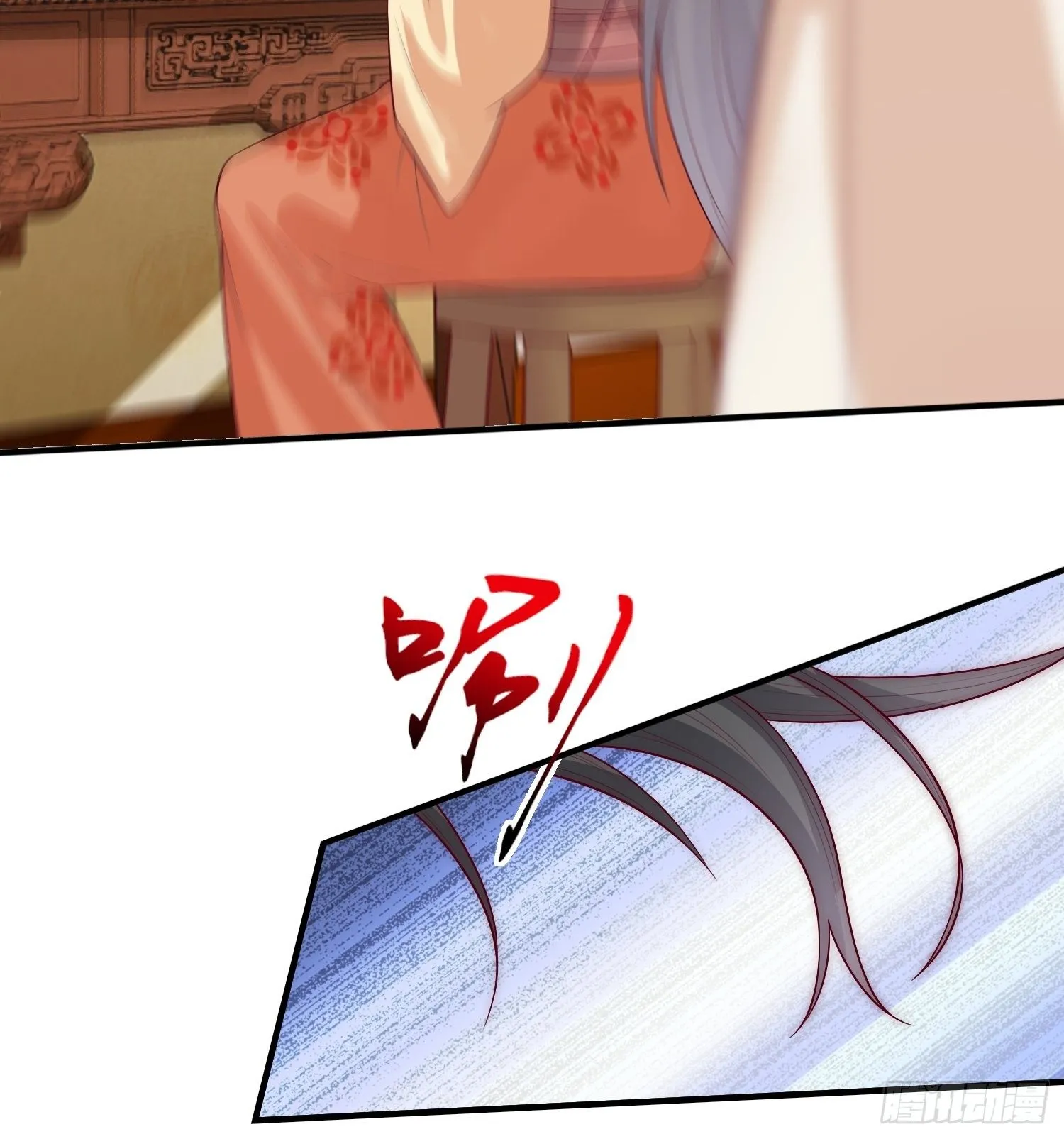 010小心你漂亮的脸蛋 第26页