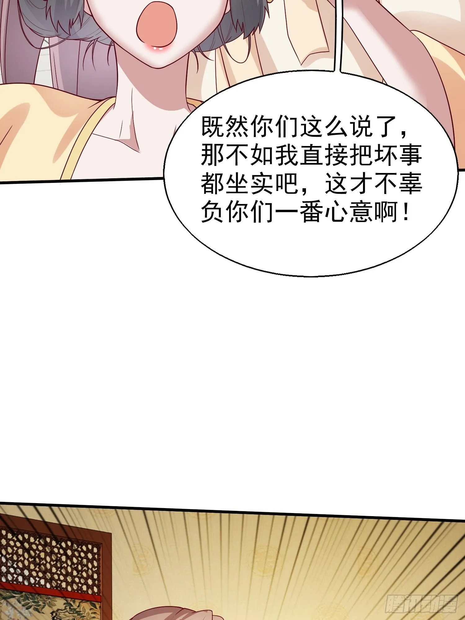 010小心你漂亮的脸蛋 第30页