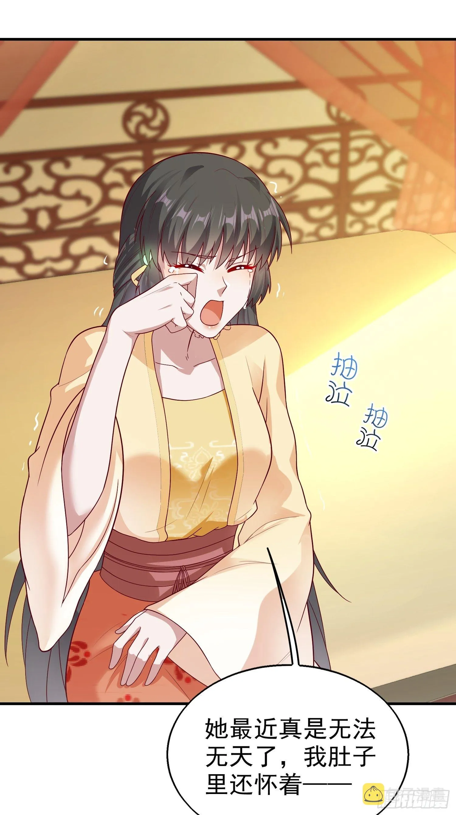 011要你死无全尸 第6页