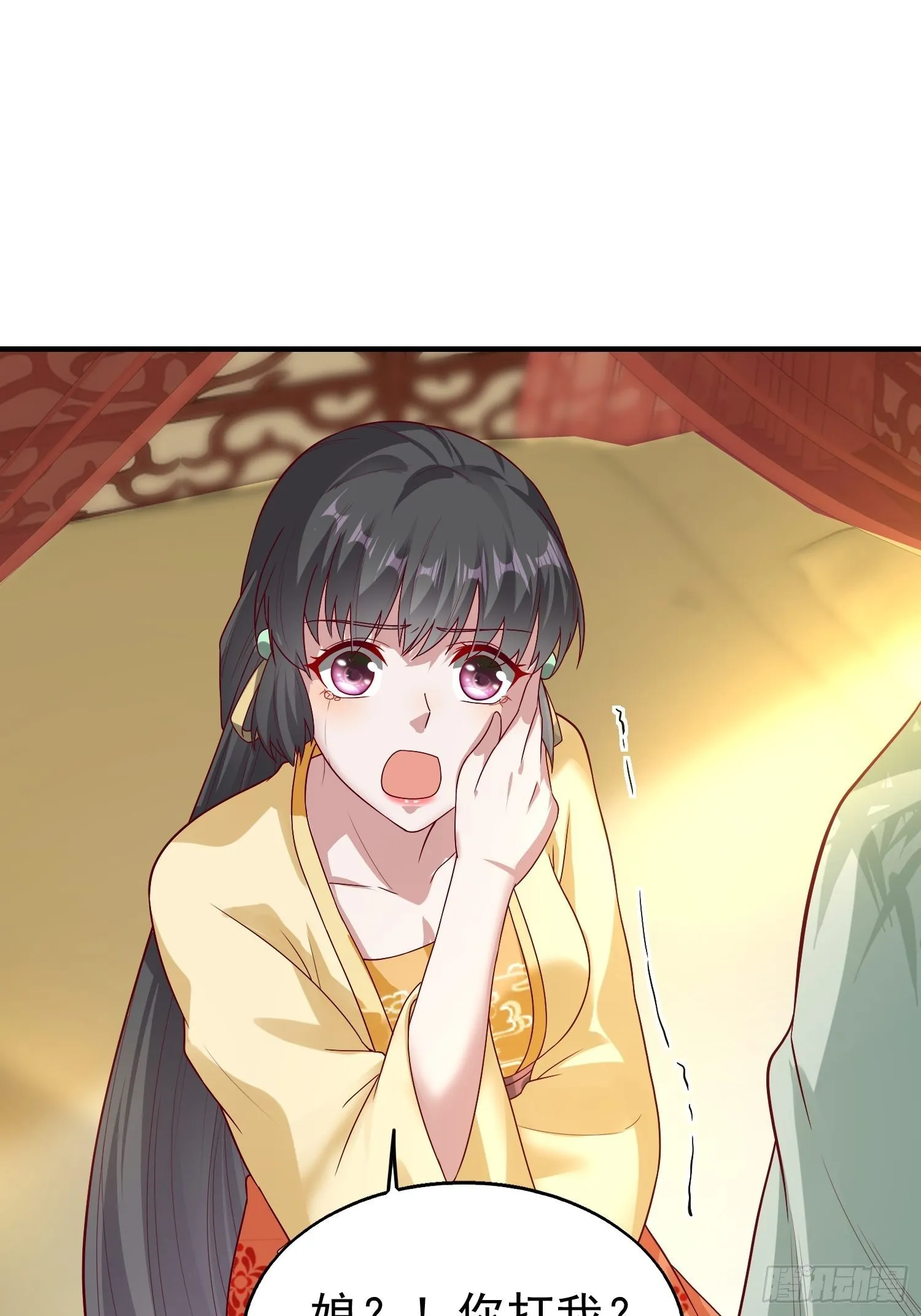 011要你死无全尸 第8页