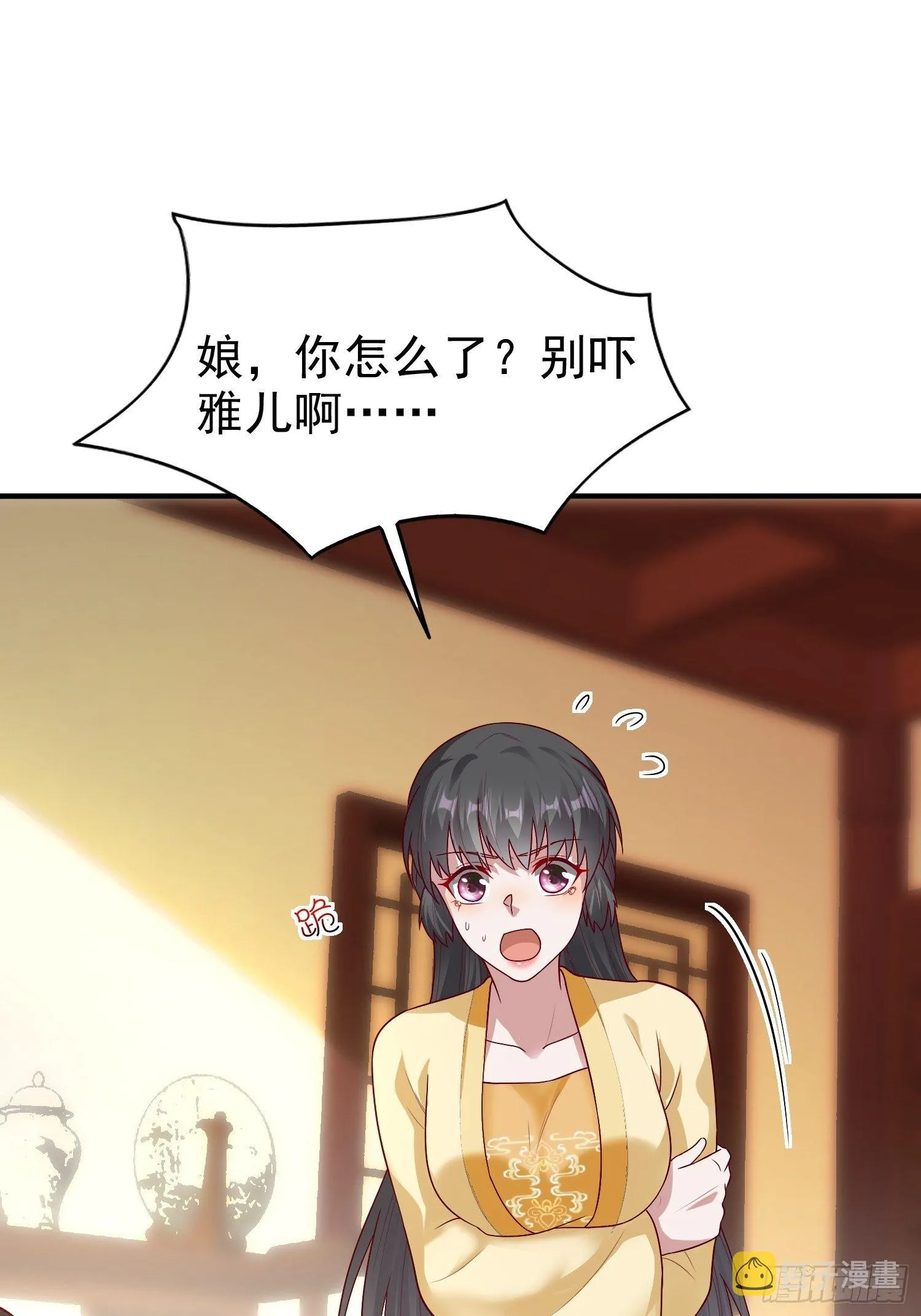 011要你死无全尸 第14页