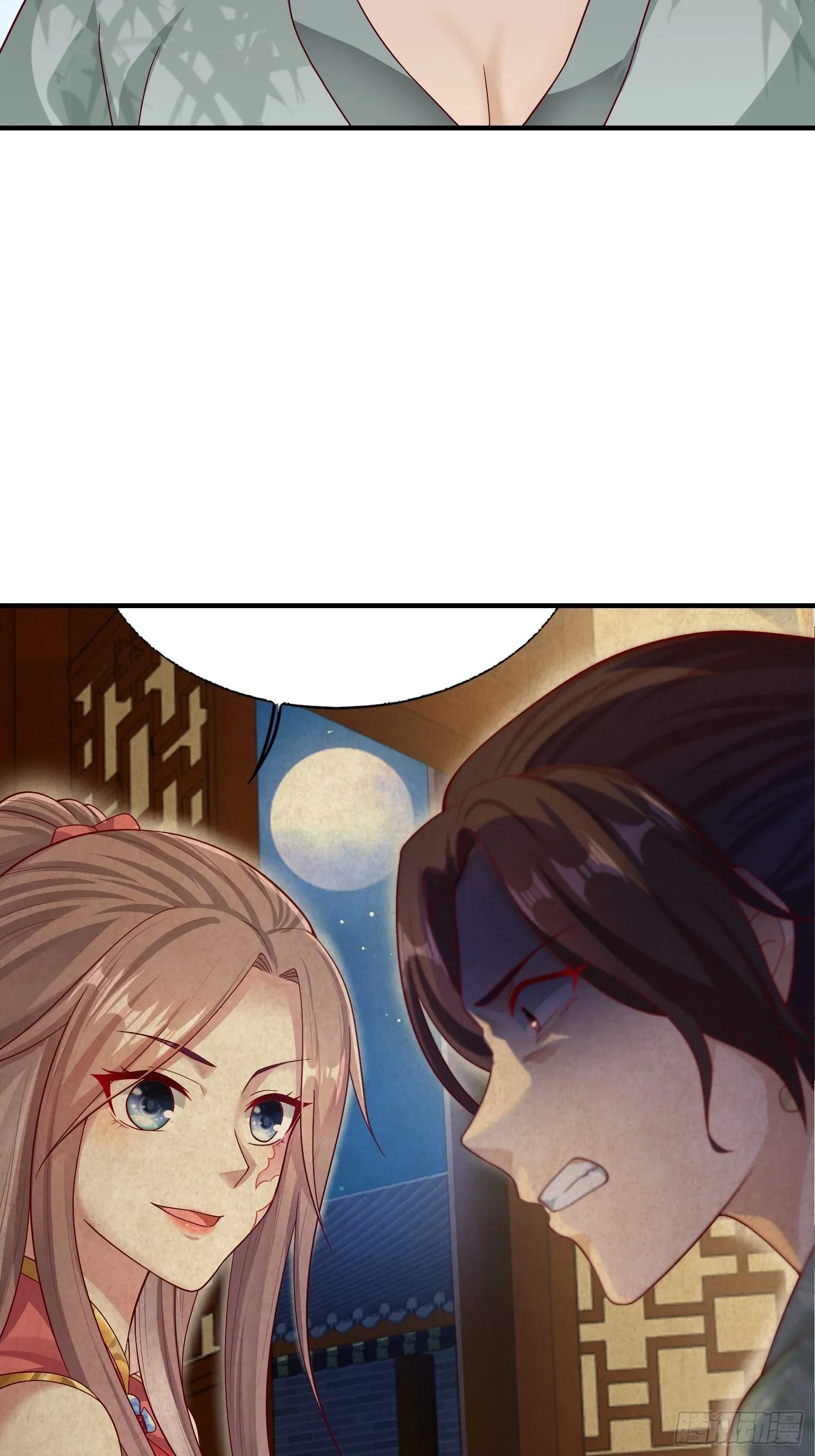 011要你死无全尸 第21页