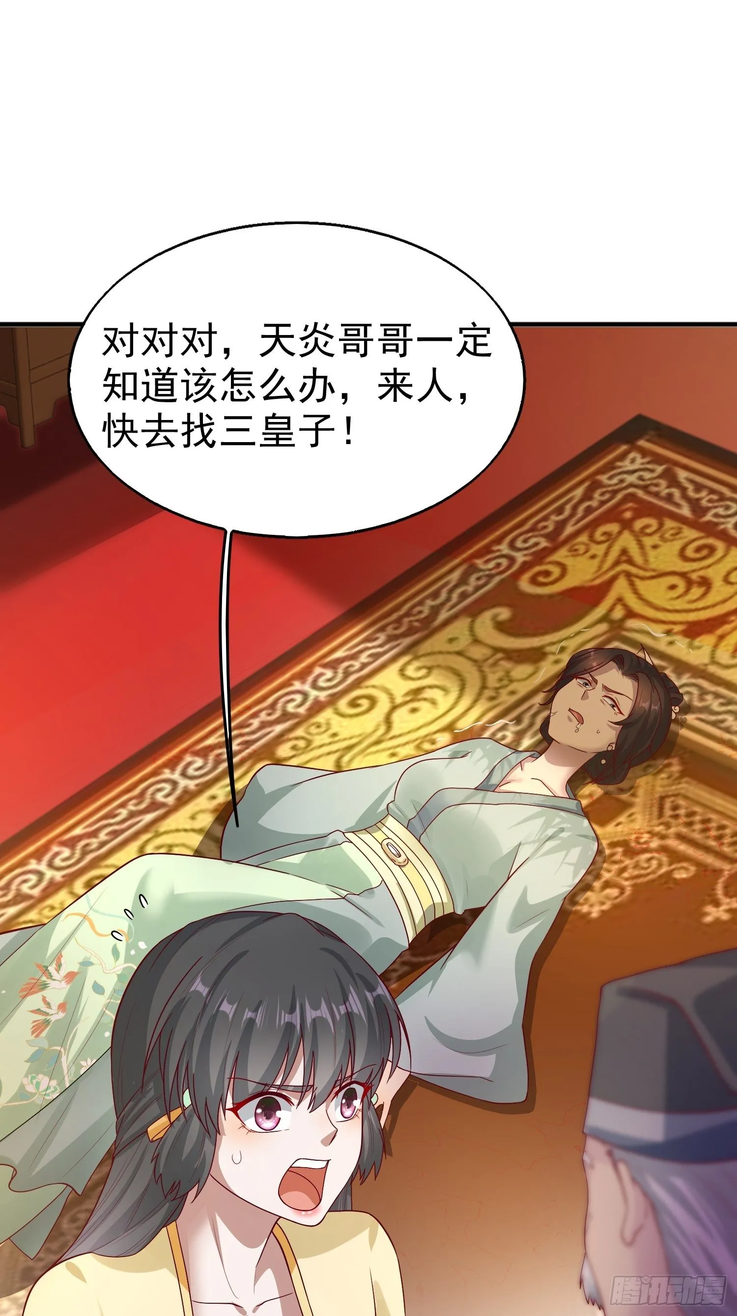 011要你死无全尸 第23页