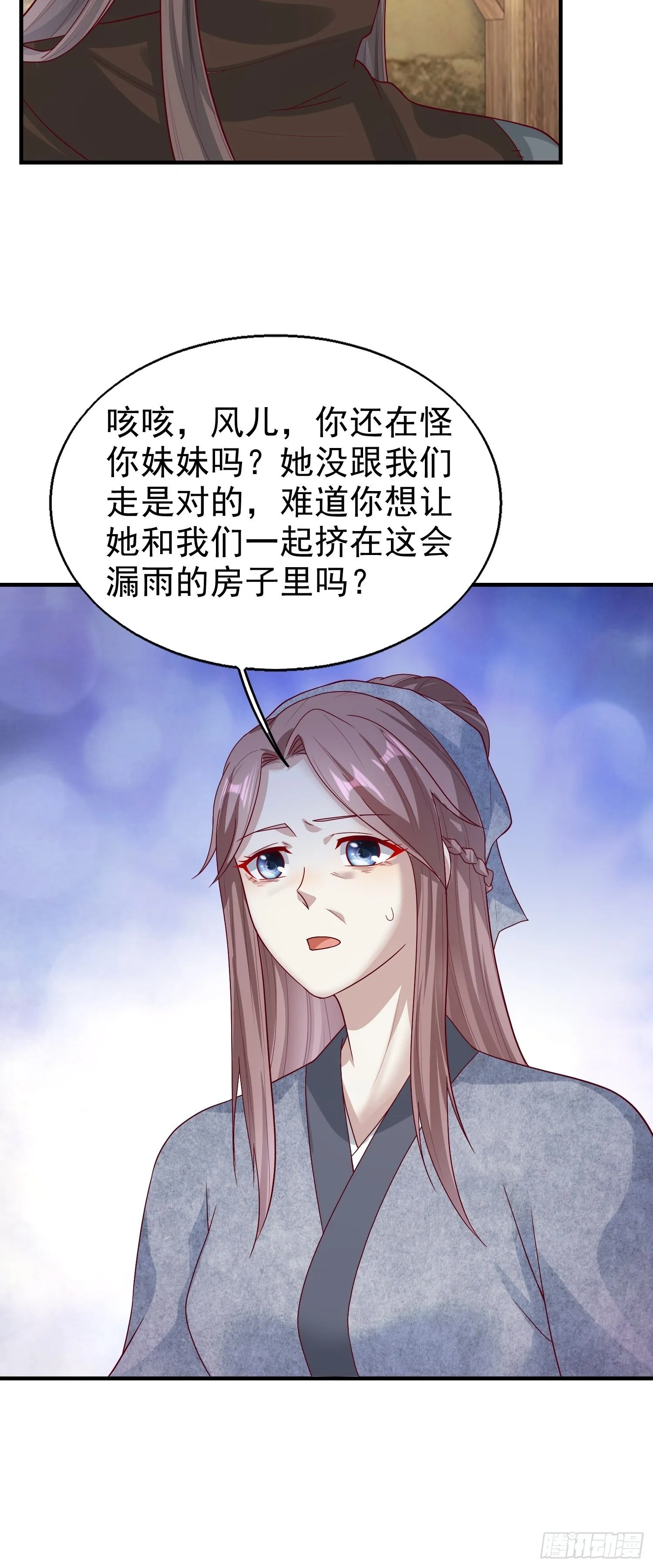 011要你死无全尸 第28页