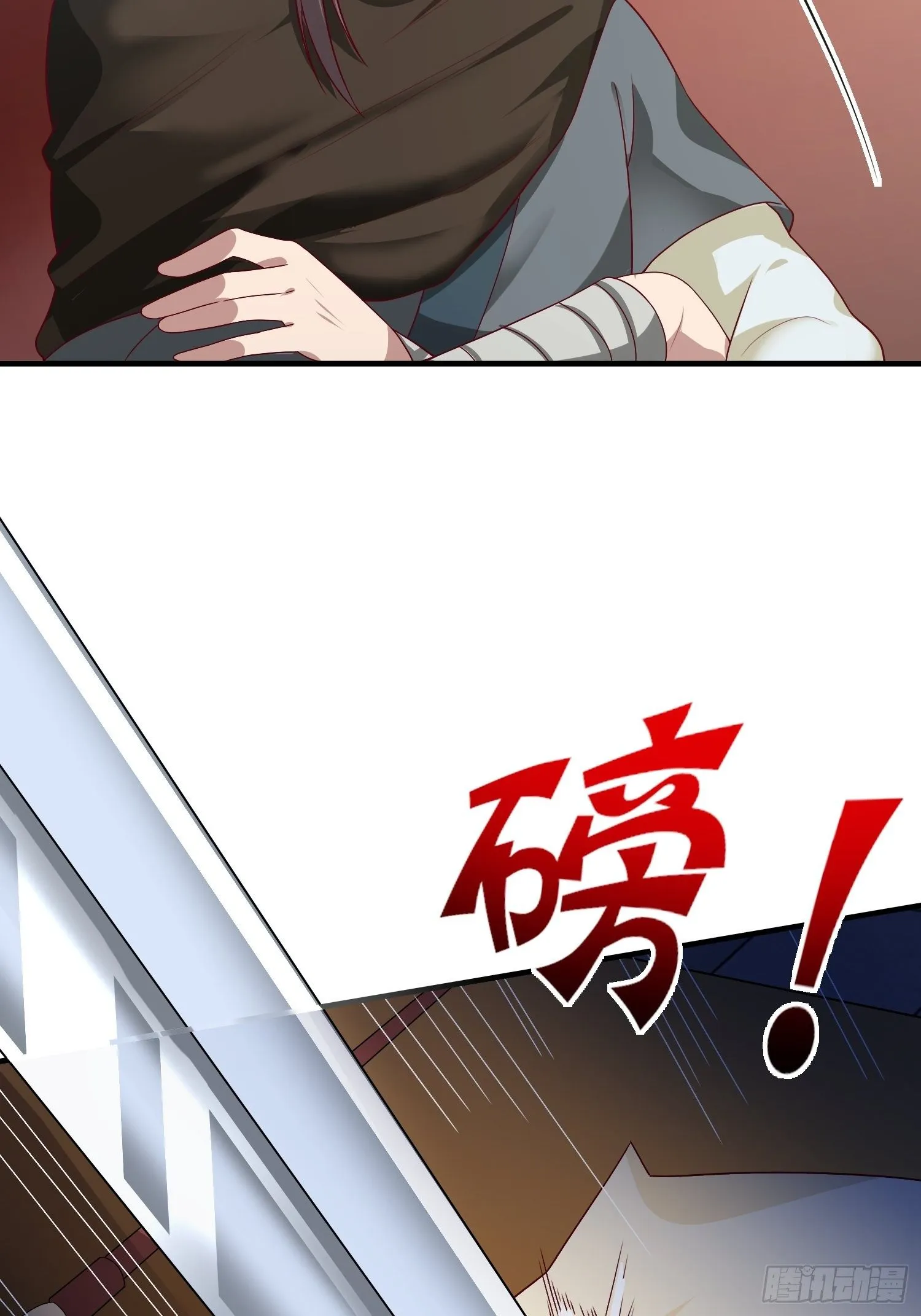 011要你死无全尸 第33页