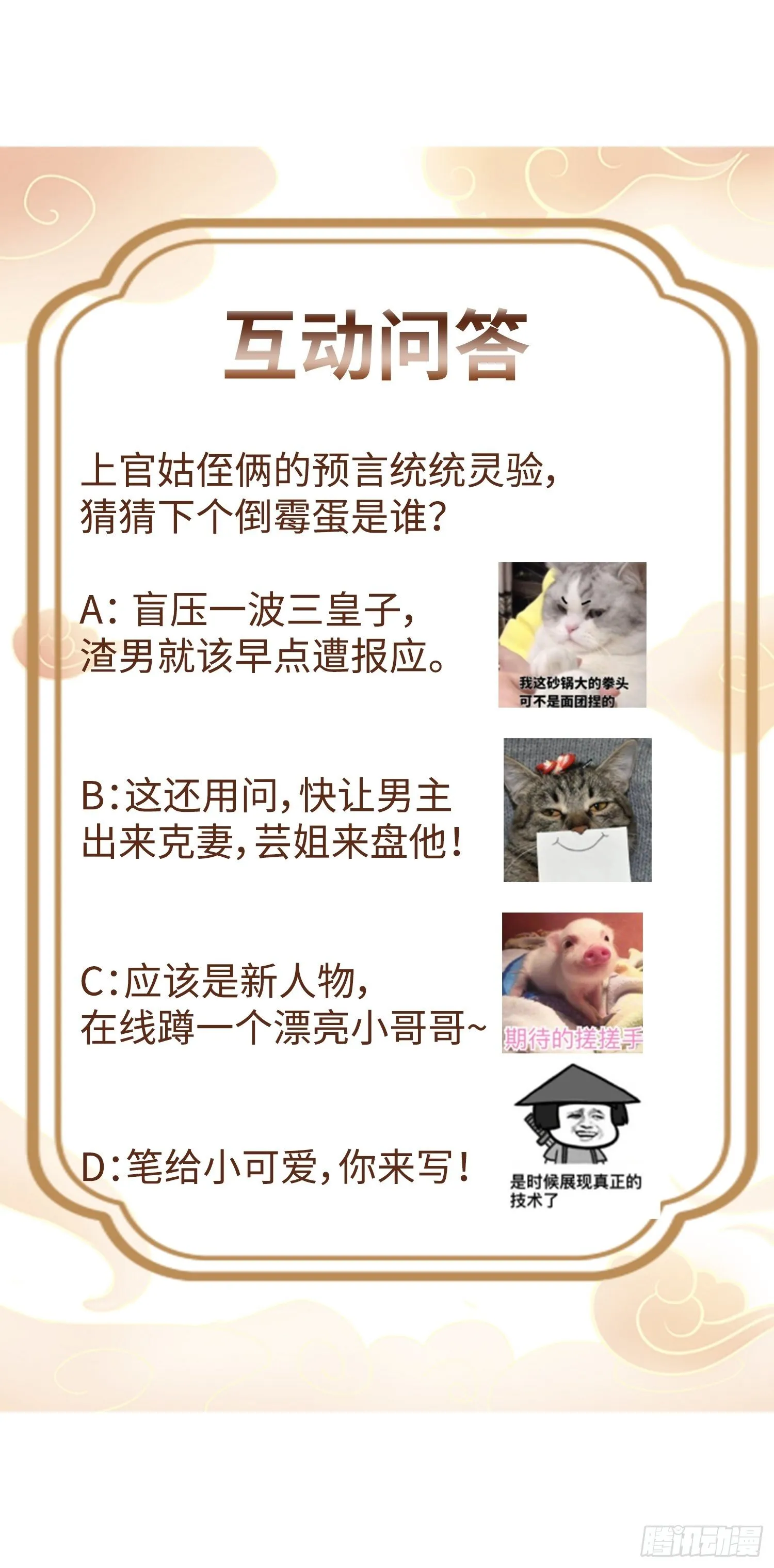 011要你死无全尸 第41页