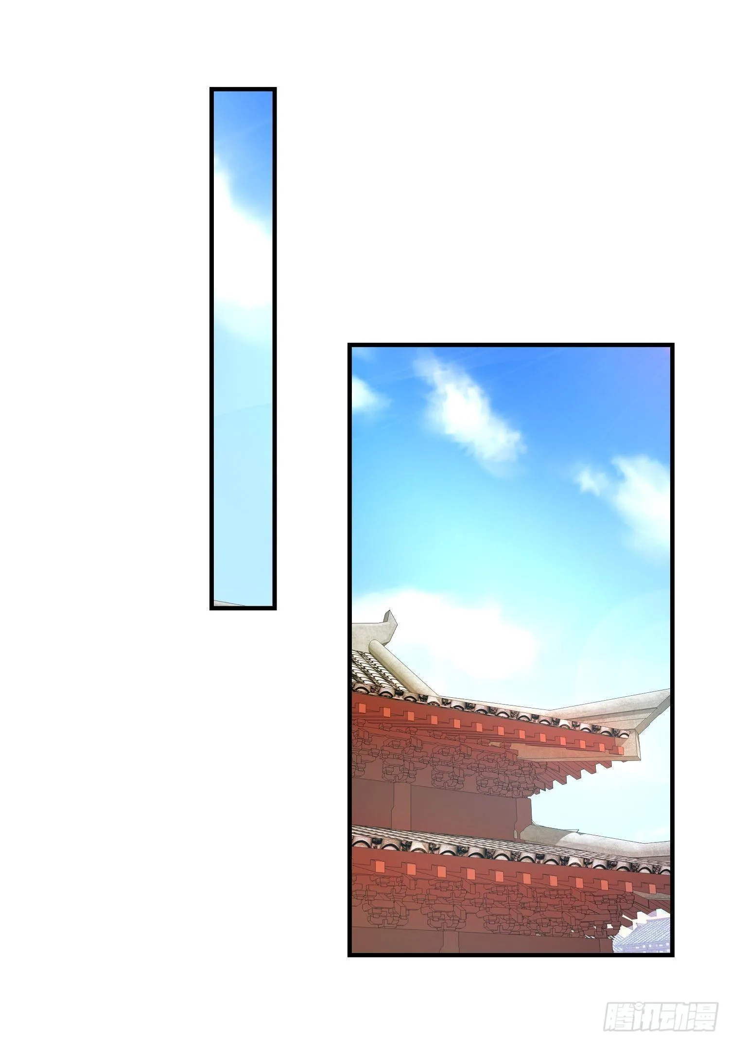 012自有天收 第2页